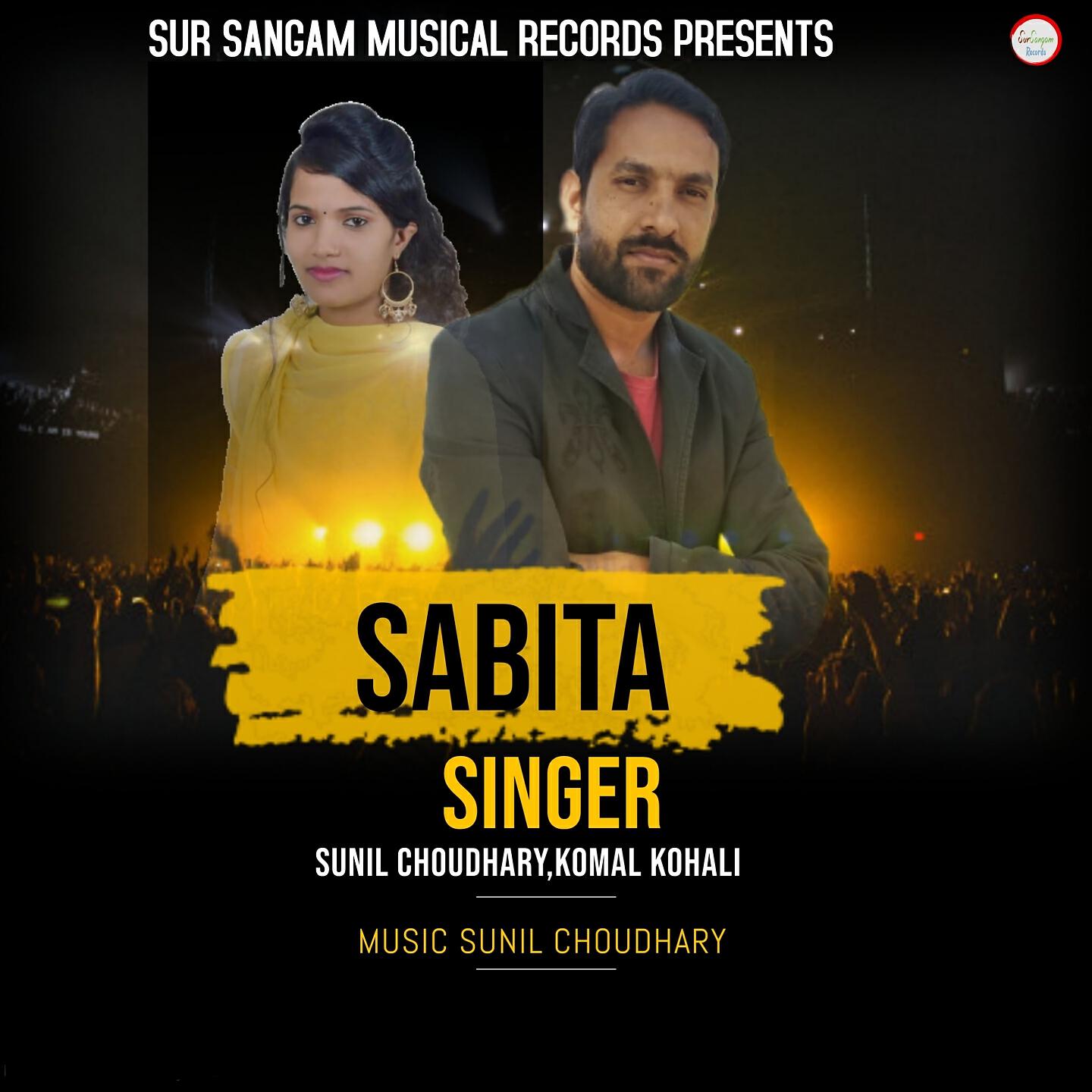Релиз Sabita