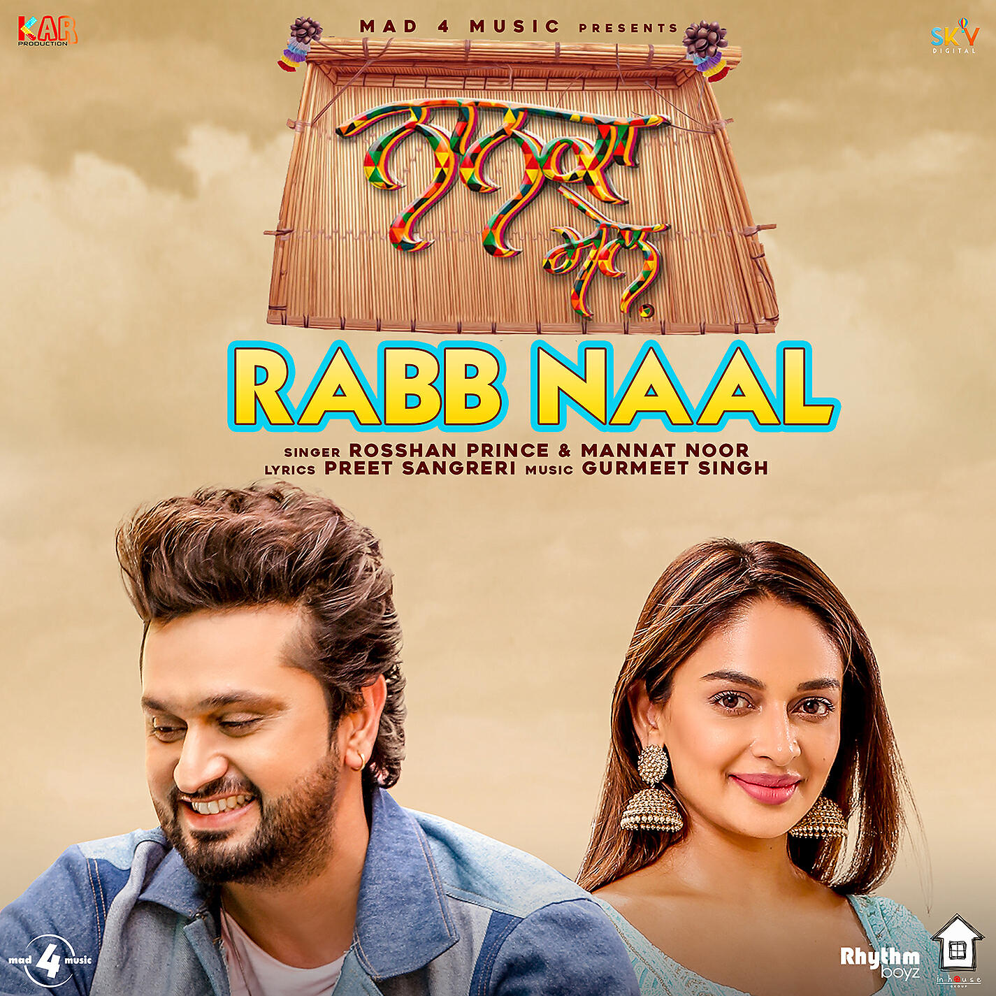 Релиз Rab Naal