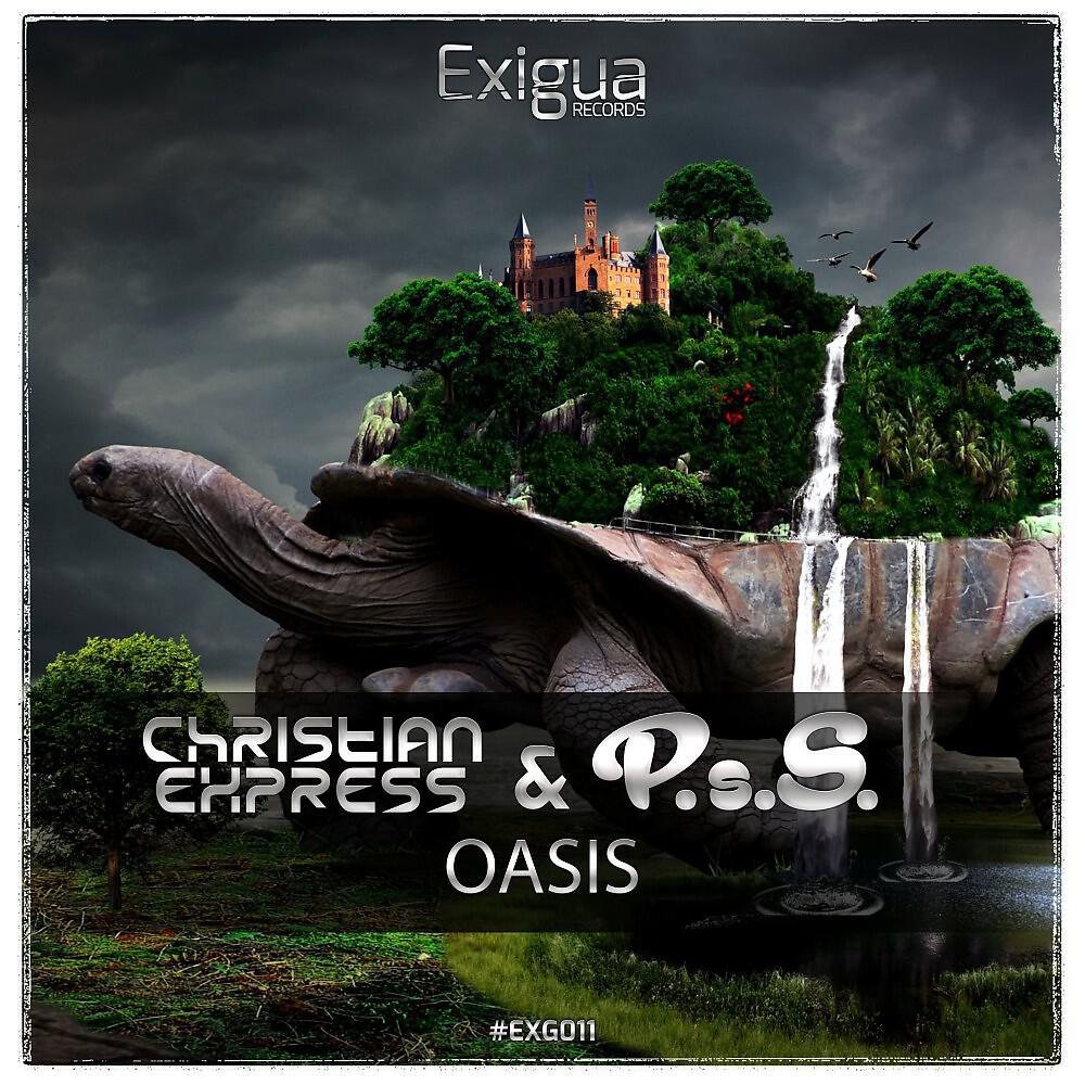 Релиз Oasis