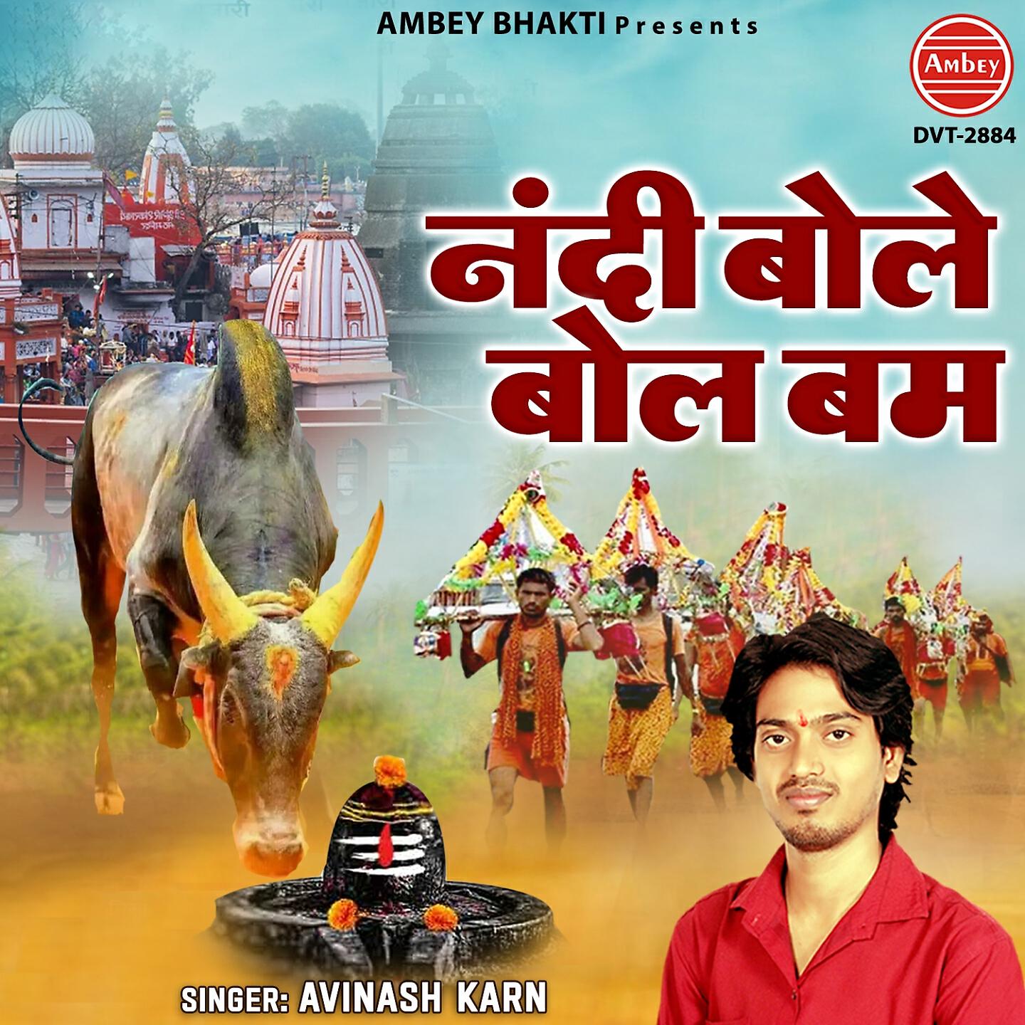 Релиз Nandi Bole Bol Bam