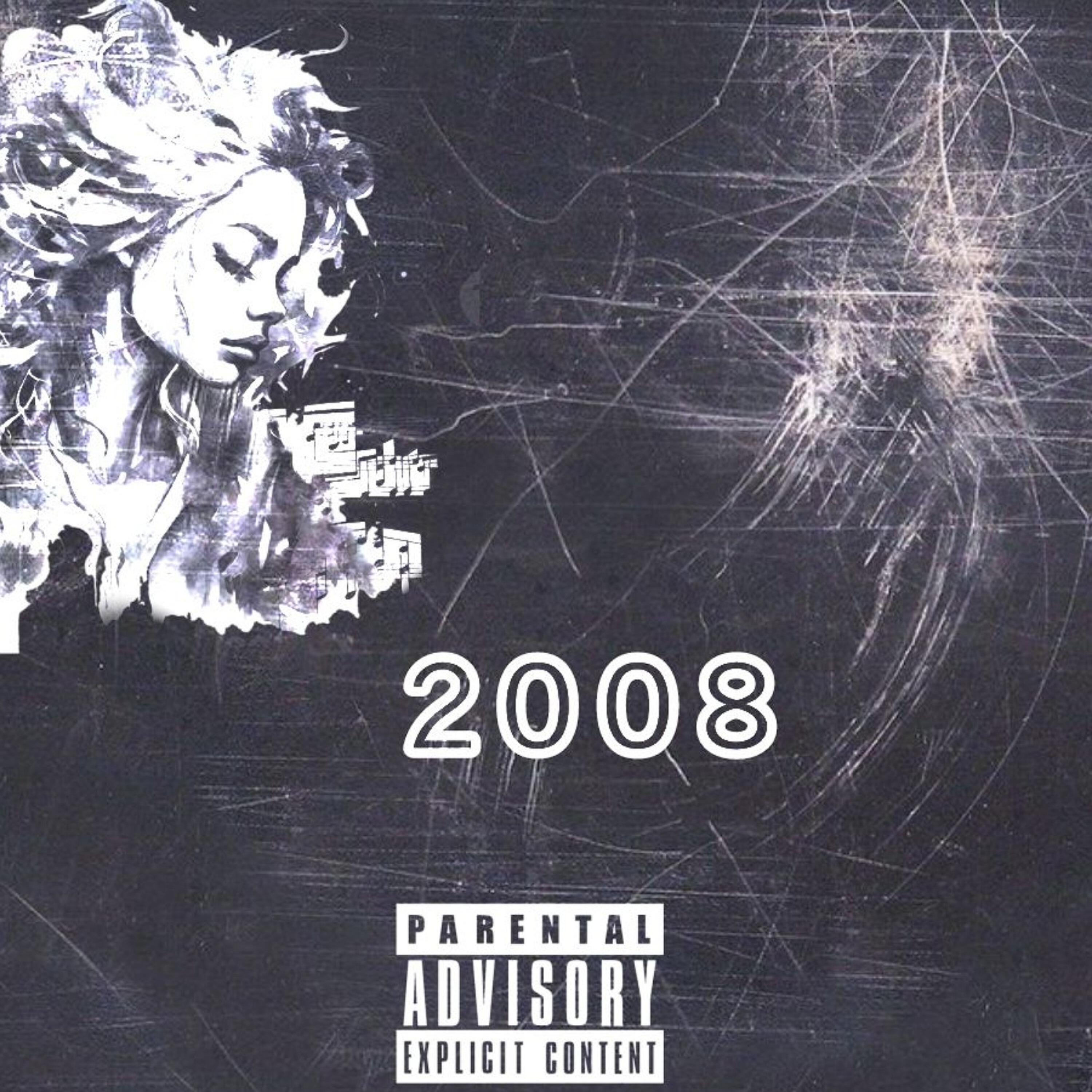 Релиз 2008