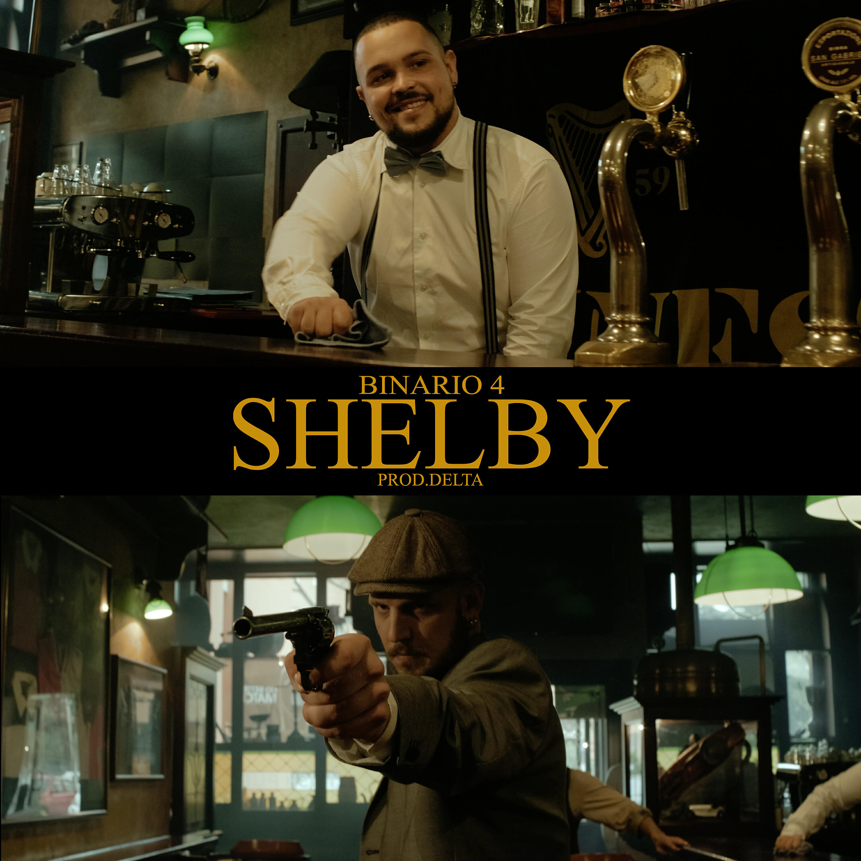 Релиз Shelby