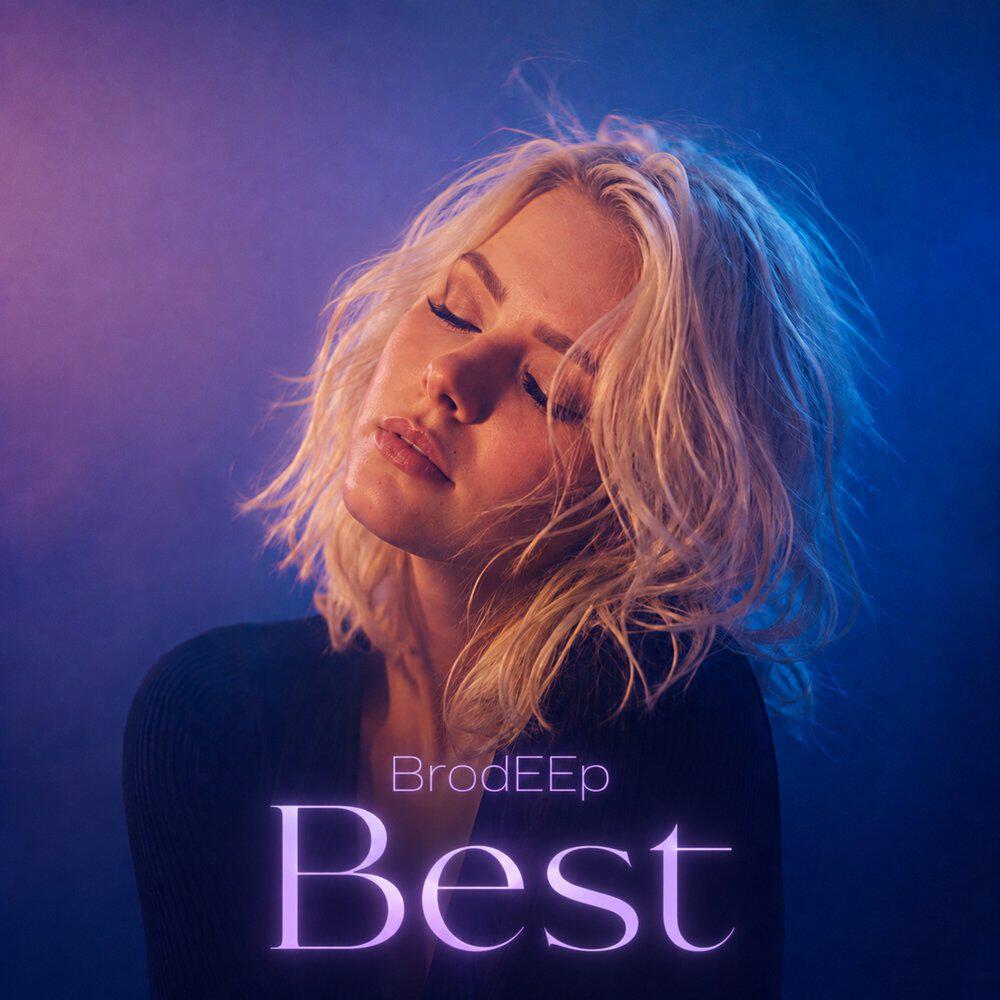Релиз Best