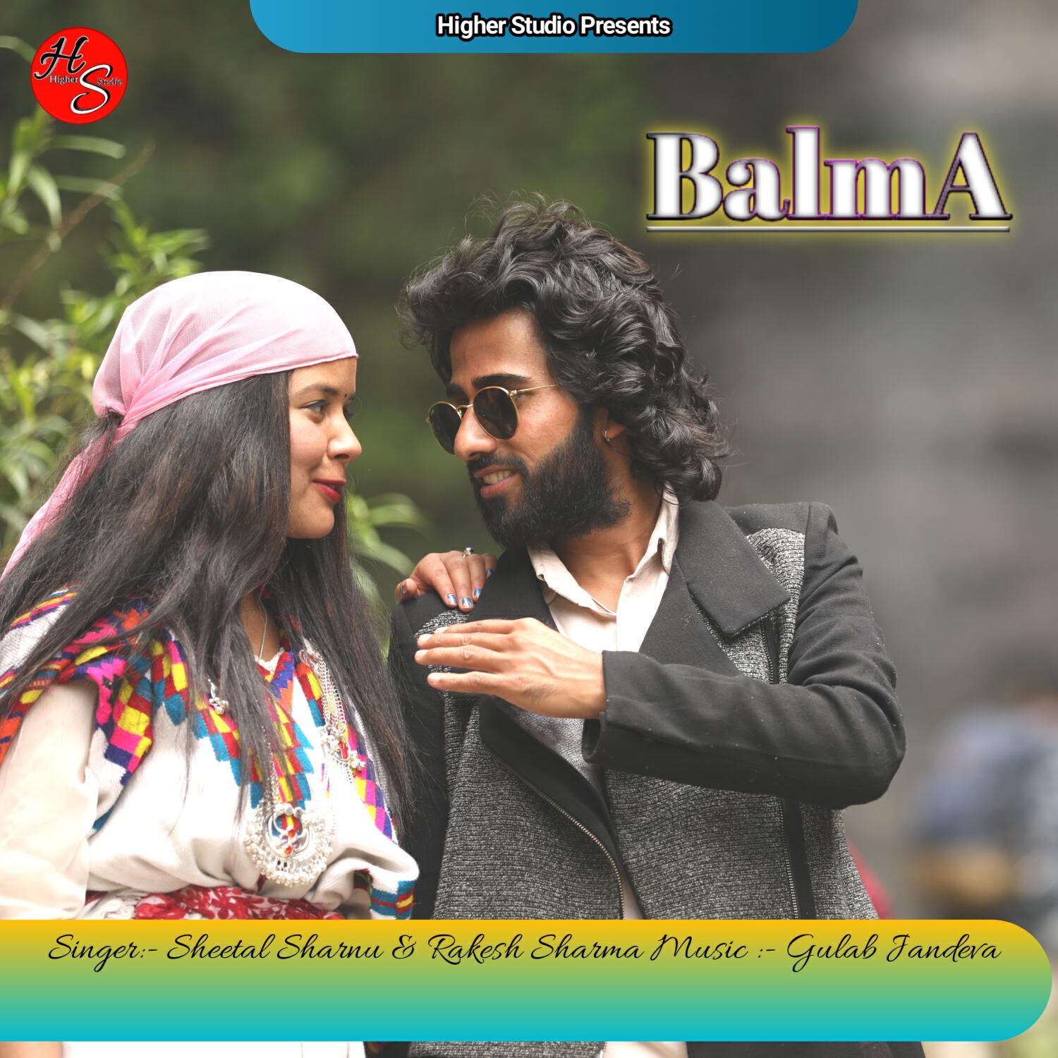 Релиз Balma