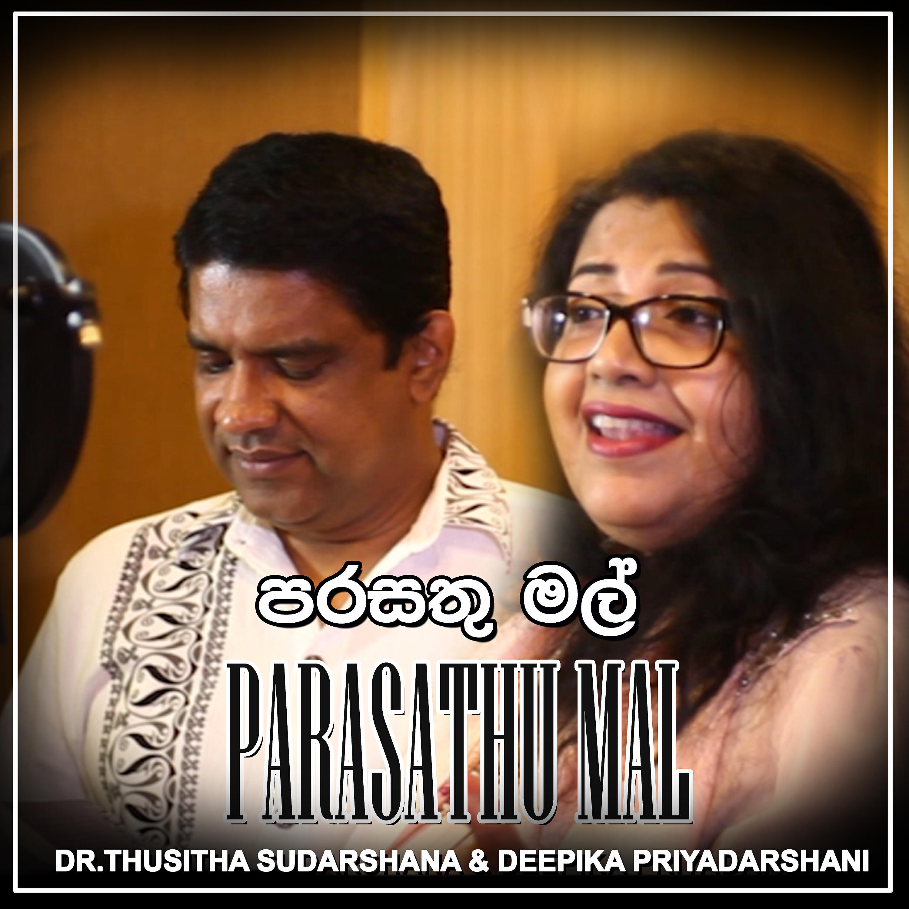 Релиз Parasathu Mal - Single