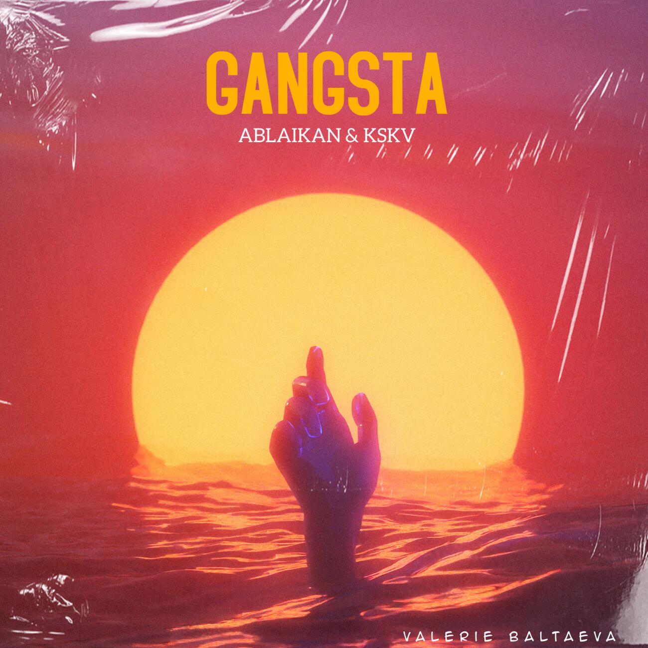 Релиз Gangsta