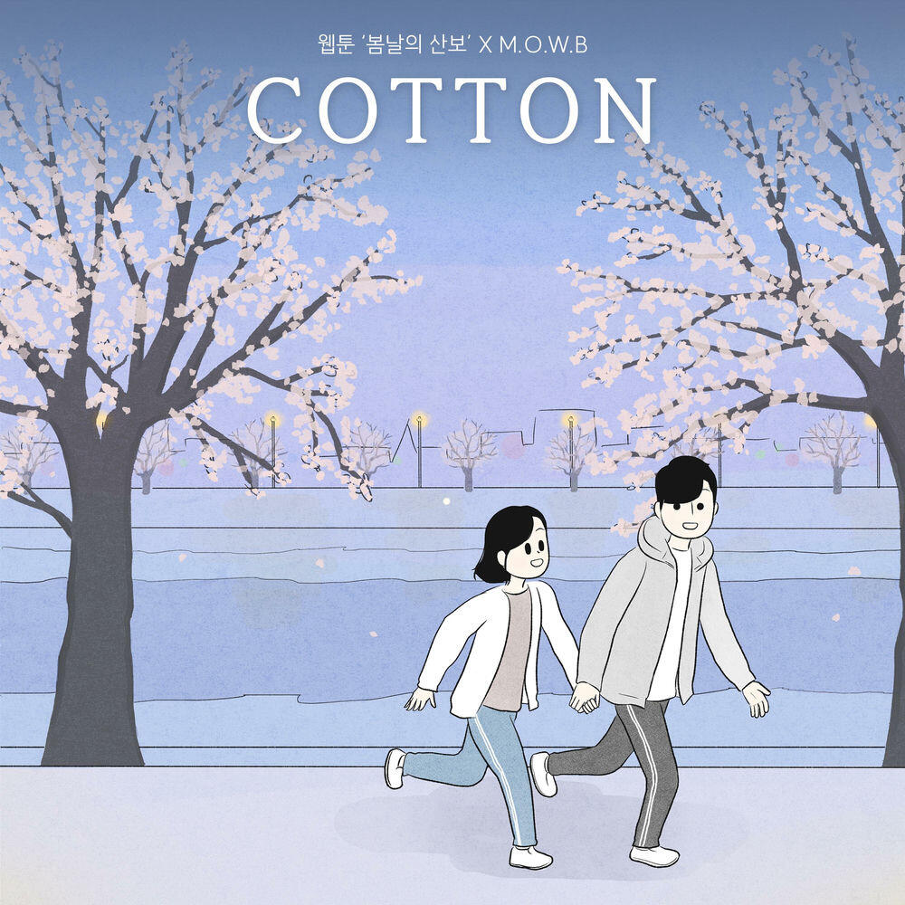 Релиз Cotton