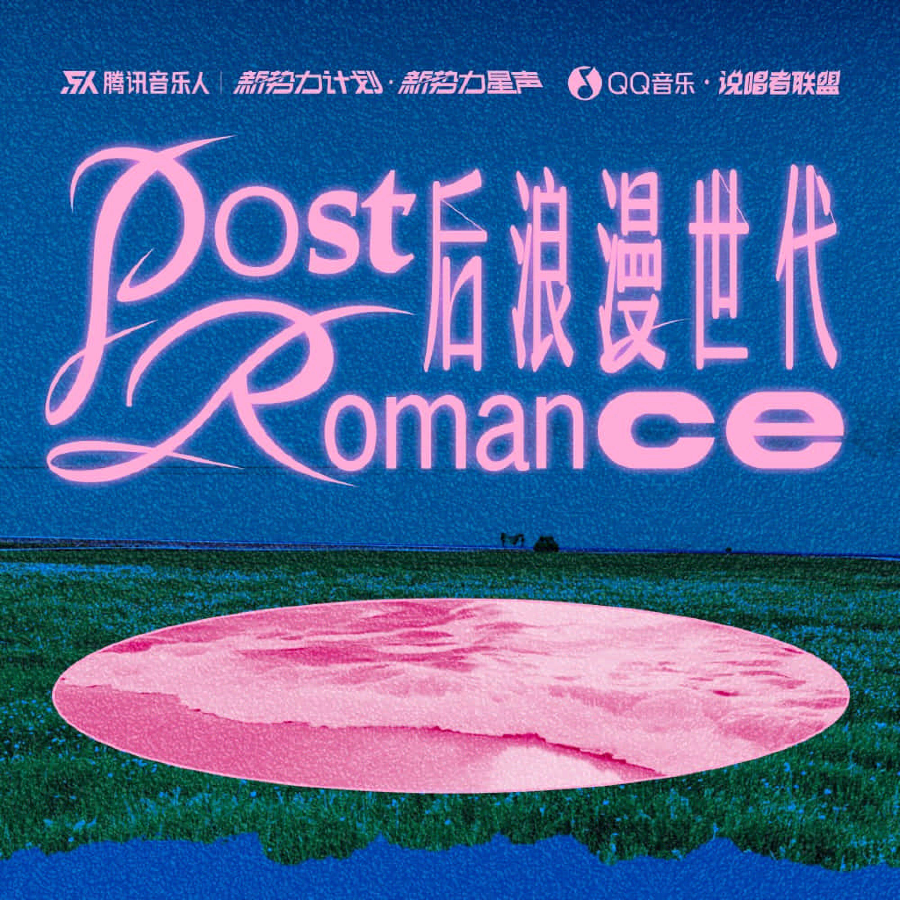 rosekissme