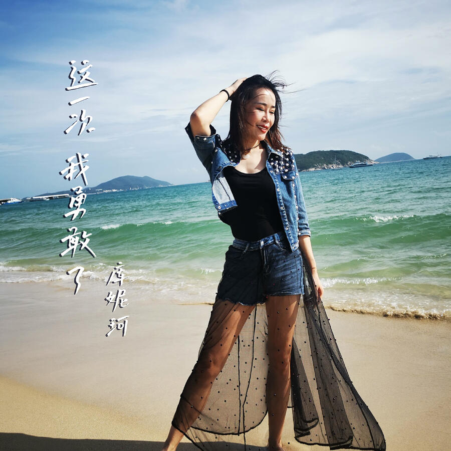 Волна по релизу