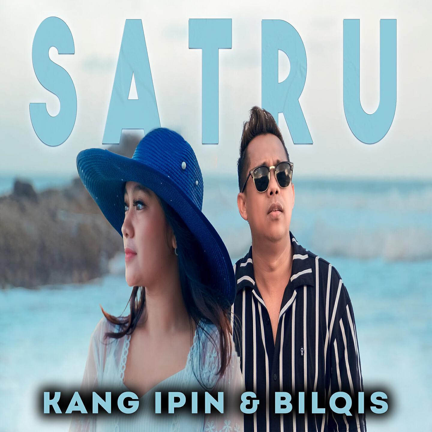 Релиз Satru