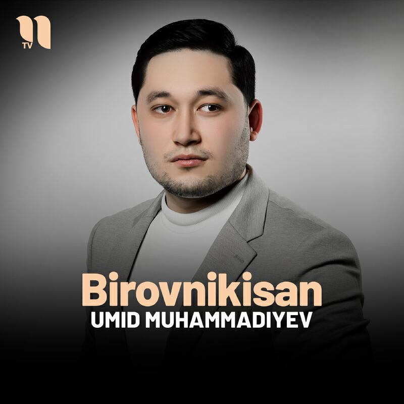 Релиз Birovnikisan
