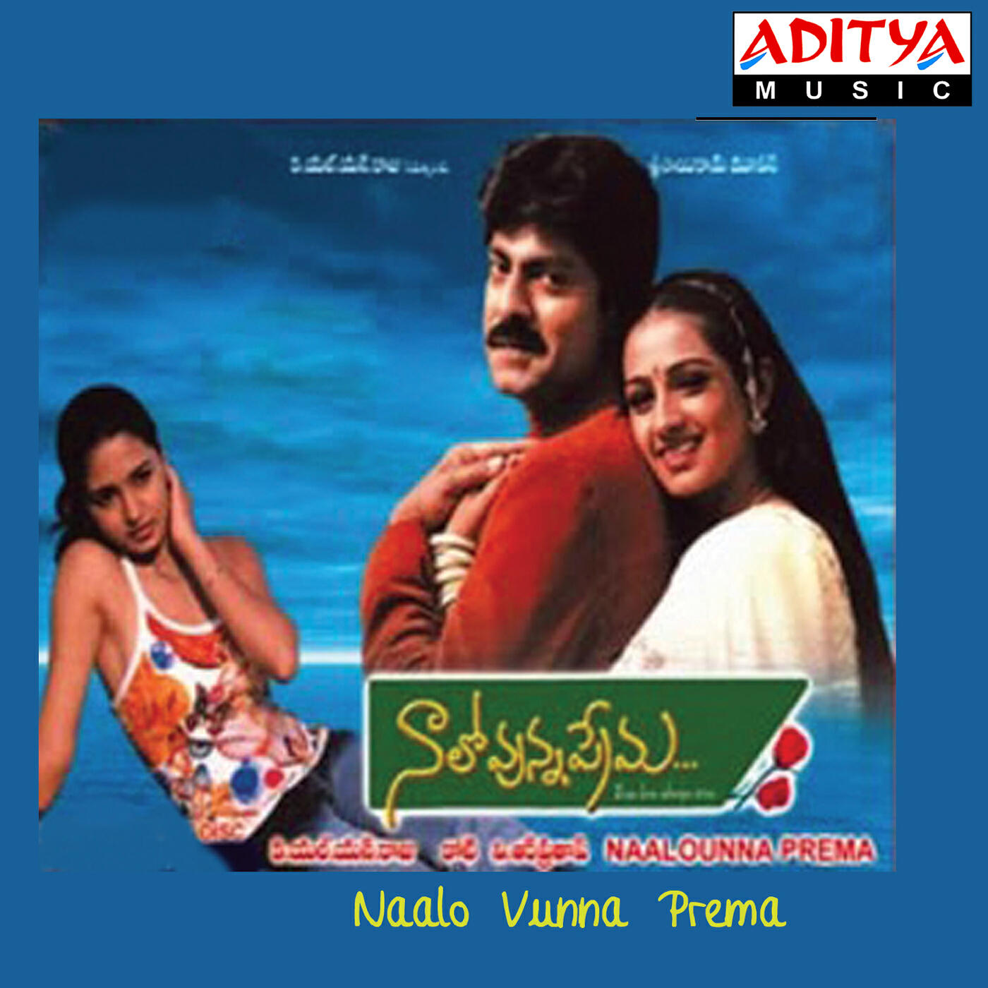 Скачать песню Hari Haran, Sujatha - Enno Cheppalunkunna бесплатно в MP3 для Android и iOS