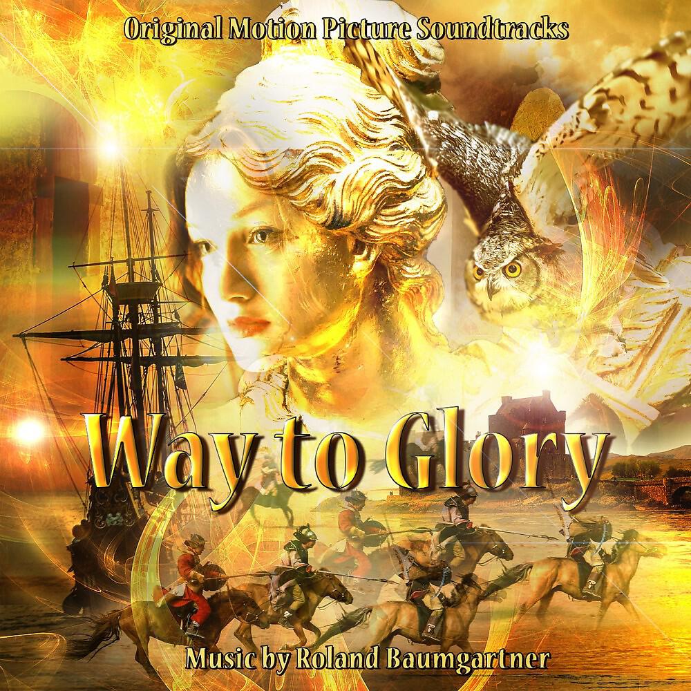 Релиз Way to Glory