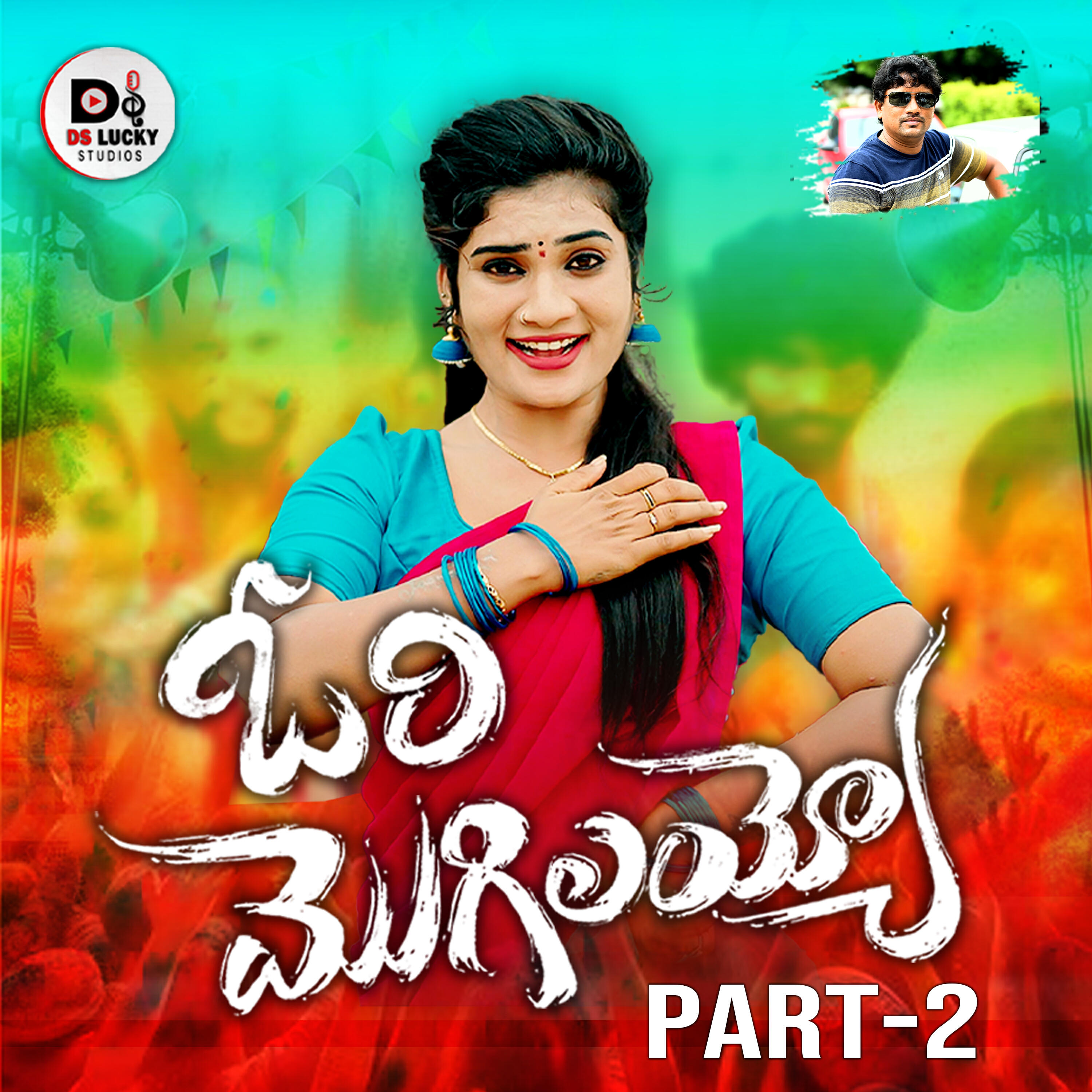 Mukunda
