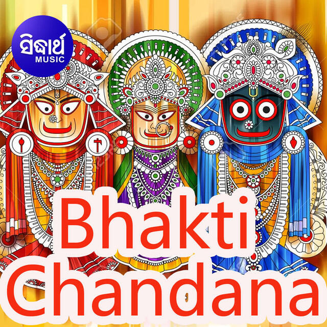 Релиз Bhakti Chandana
