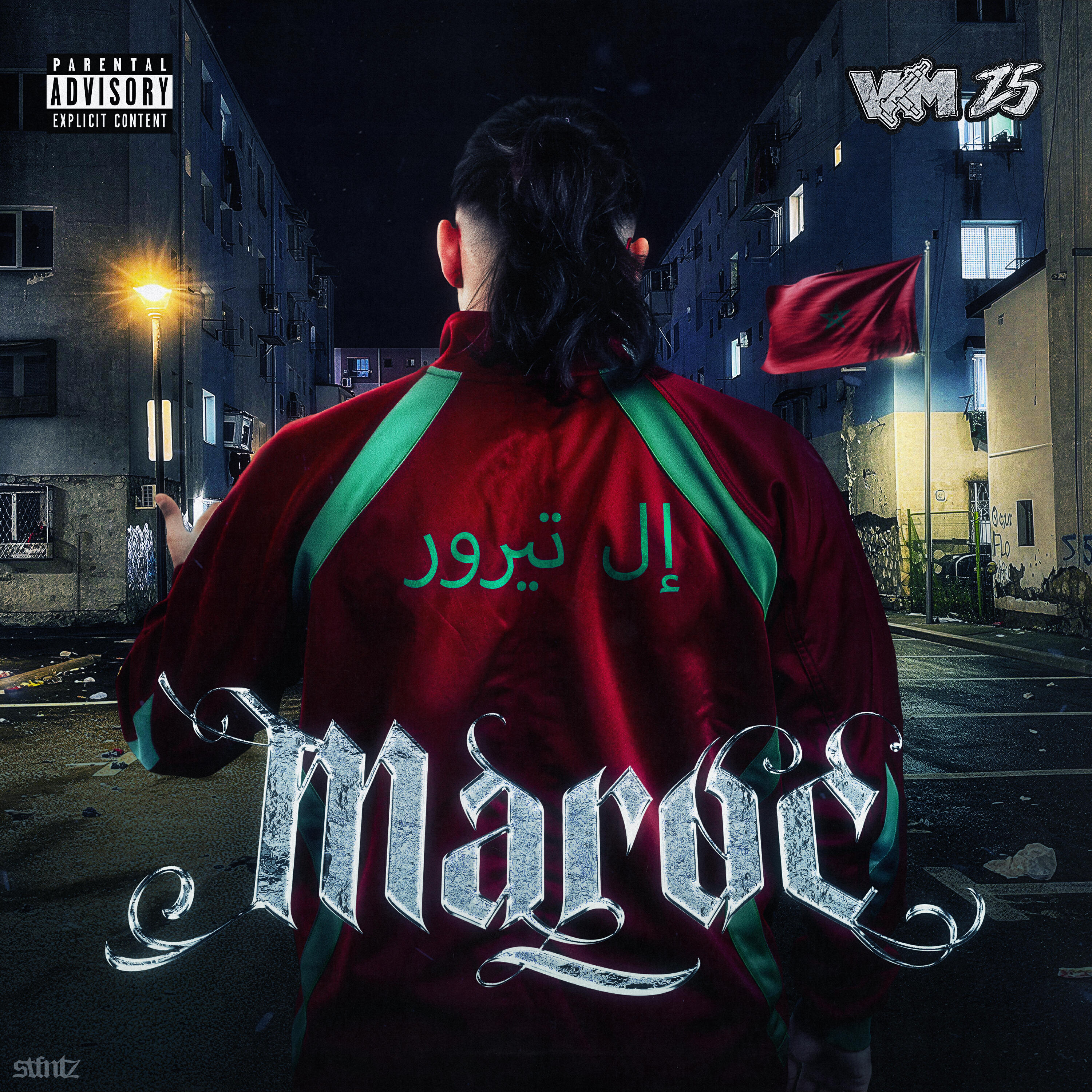 Релиз MAROC