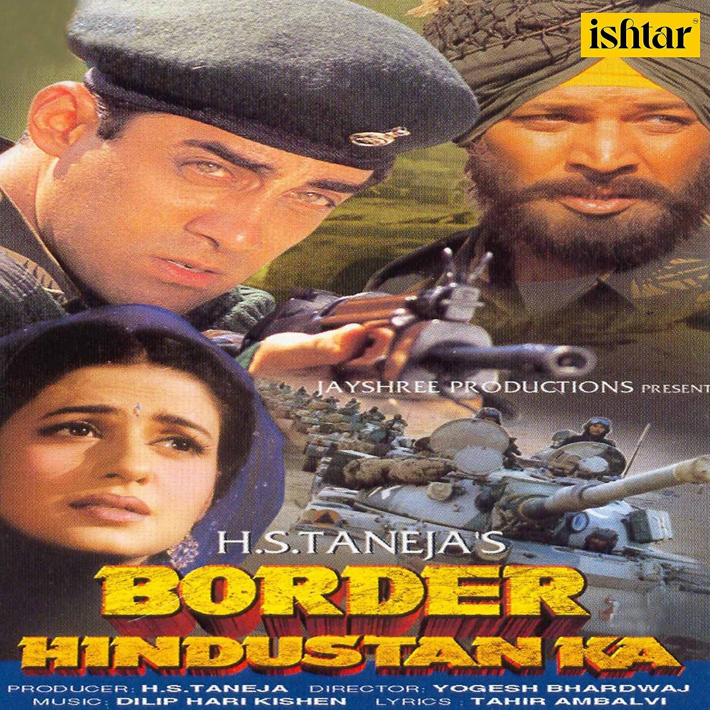 Релиз Border Hindustan Ka
