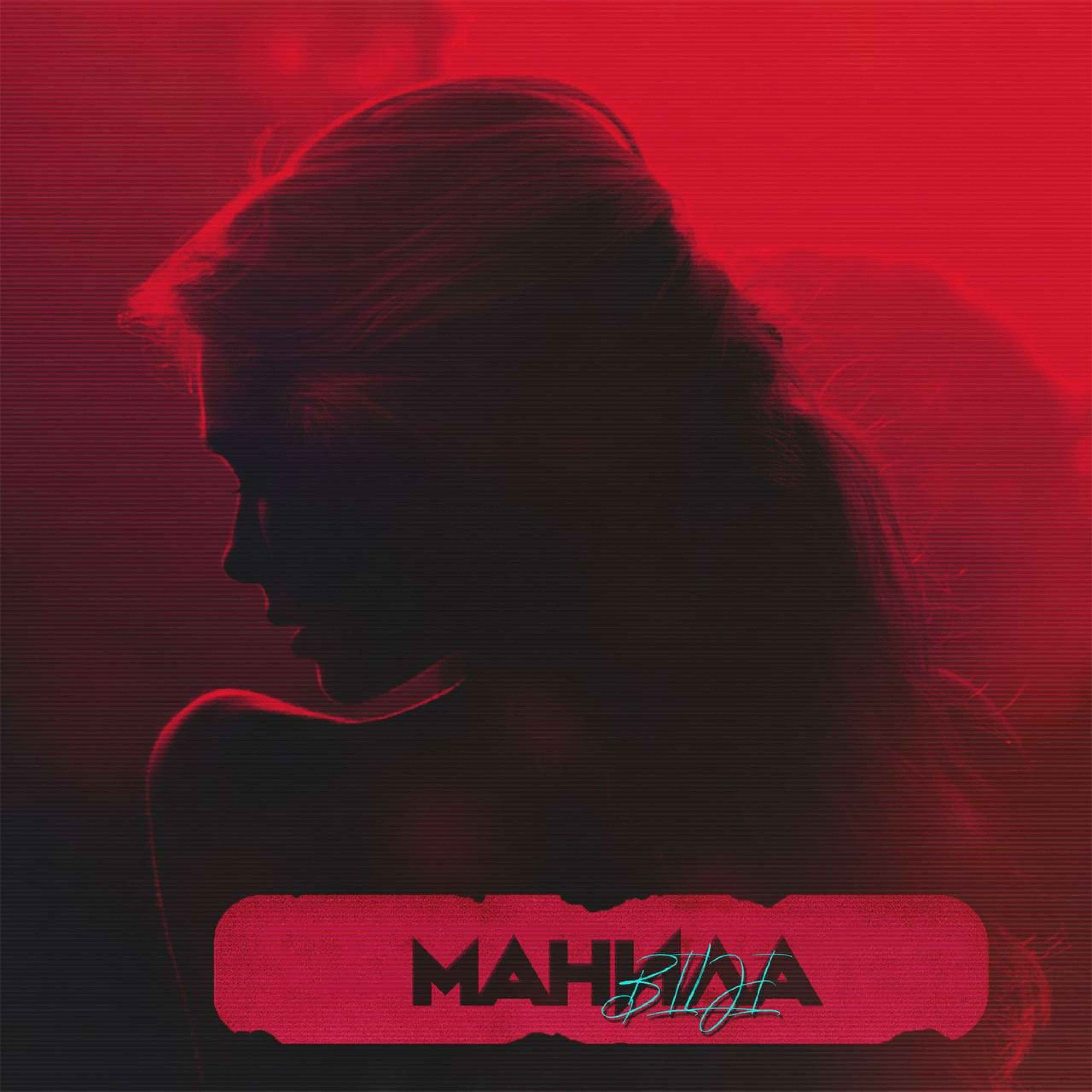 Bilji