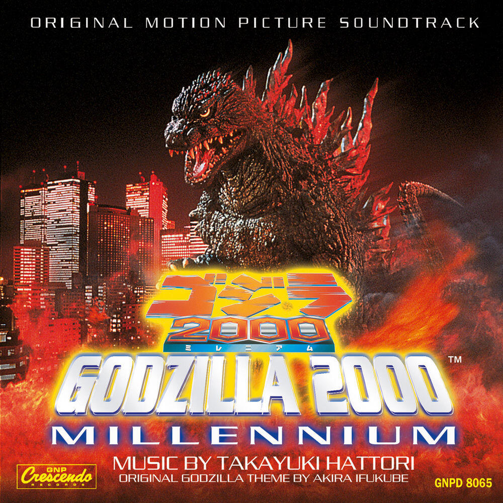 Релиз Godzilla 2000: Millennium