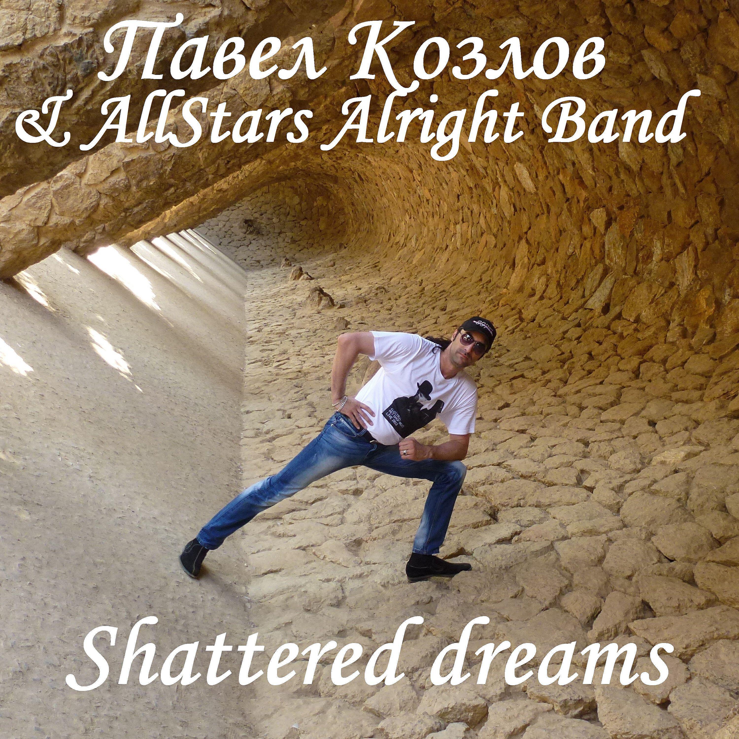 AllStars Alright Band
