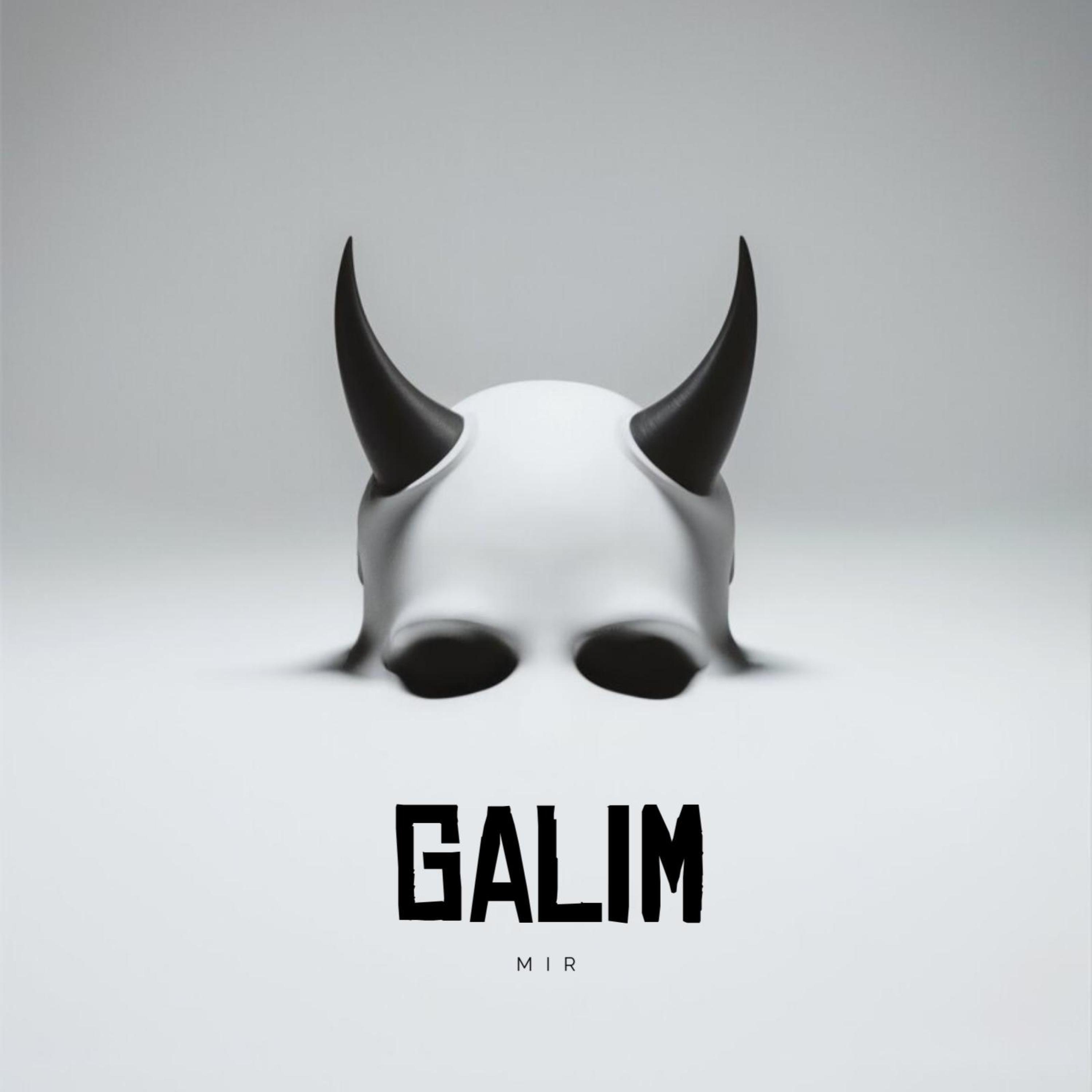 Релиз Galim