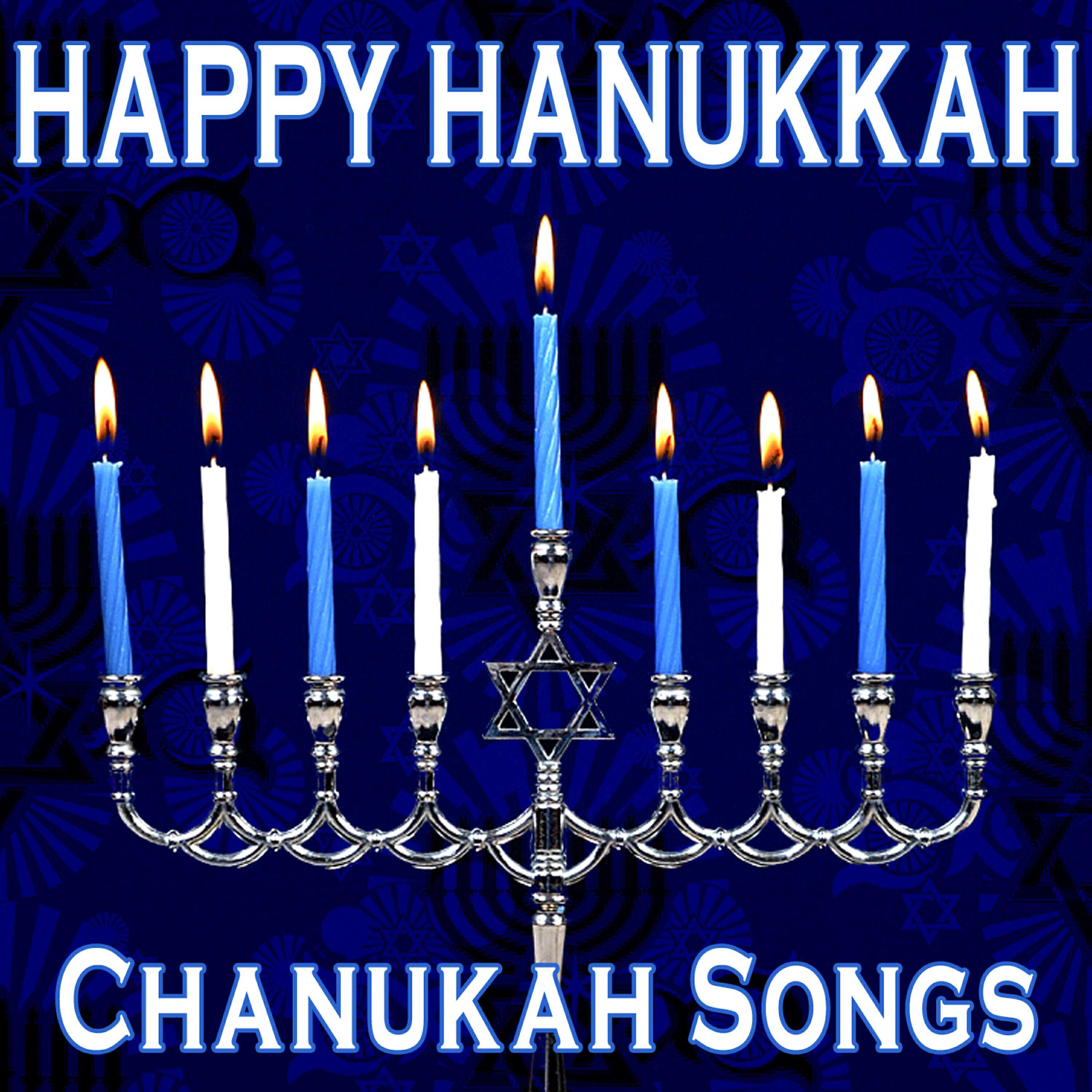 Jewish Music Classics