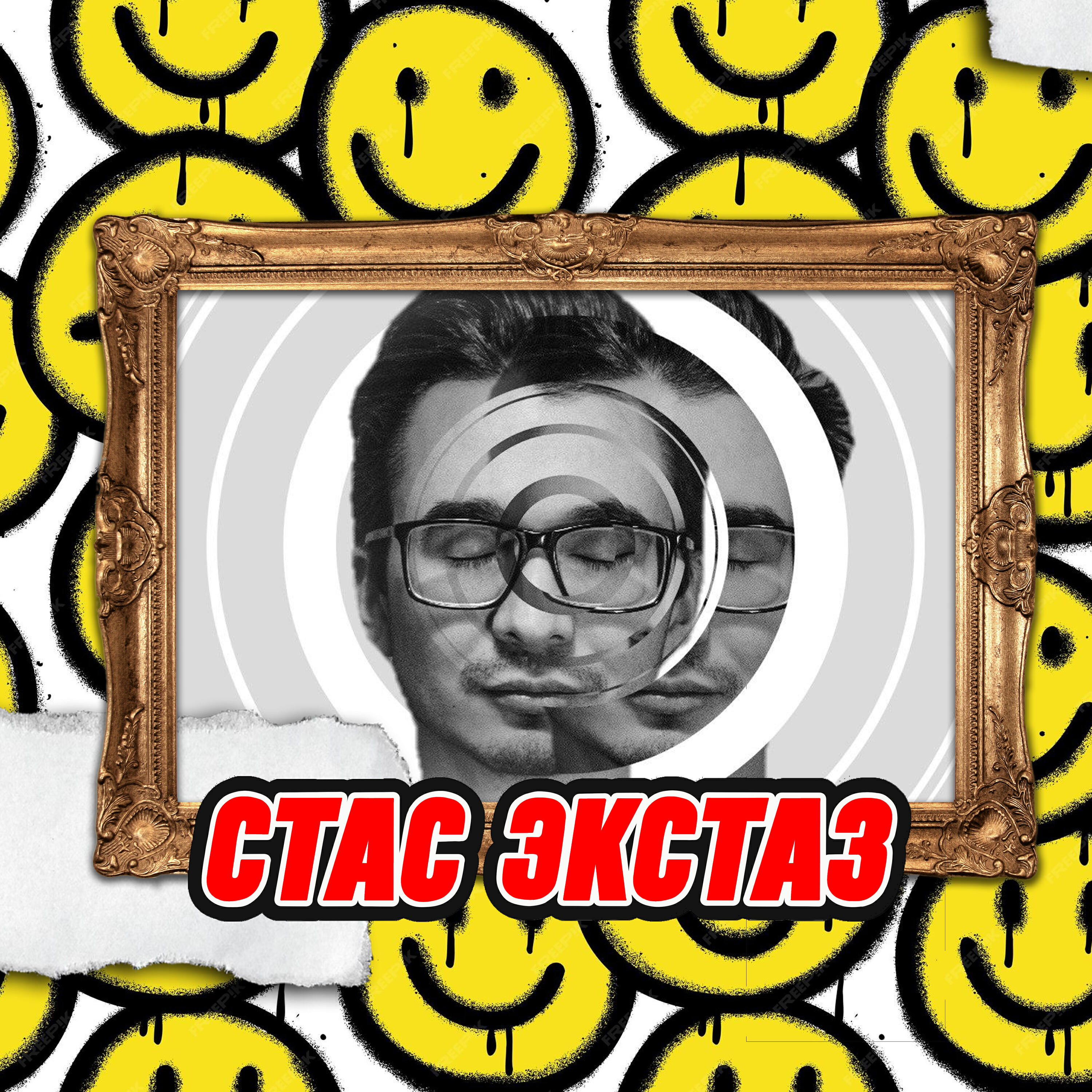 Релиз Хиты Биты Быстро Дорого 1