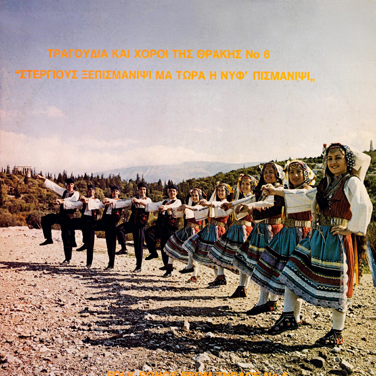 Omilos Kariofylli Doitsidi