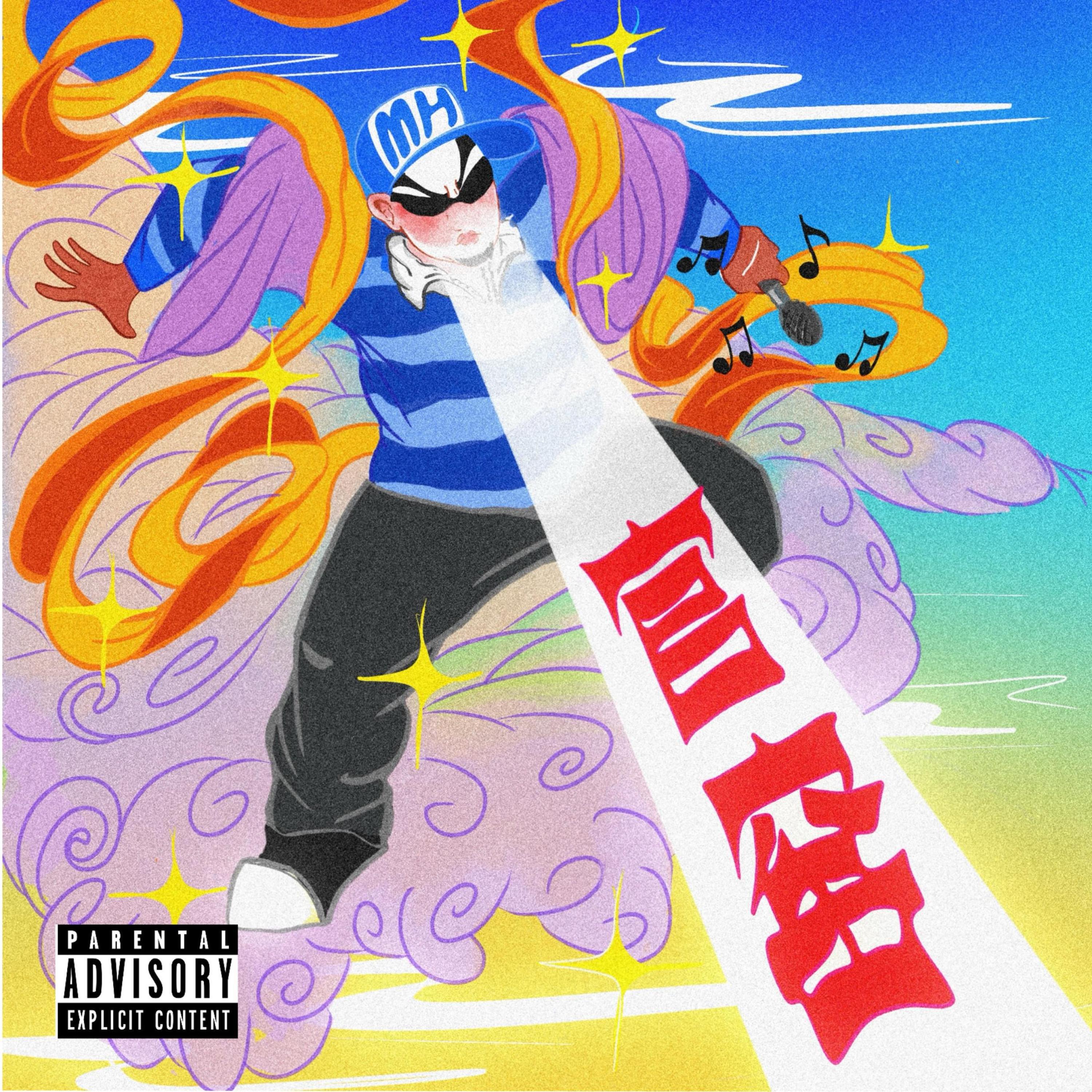 Релиз 官窑