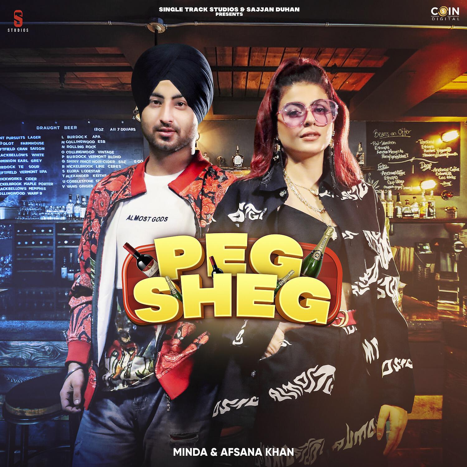 Релиз Peg Sheg