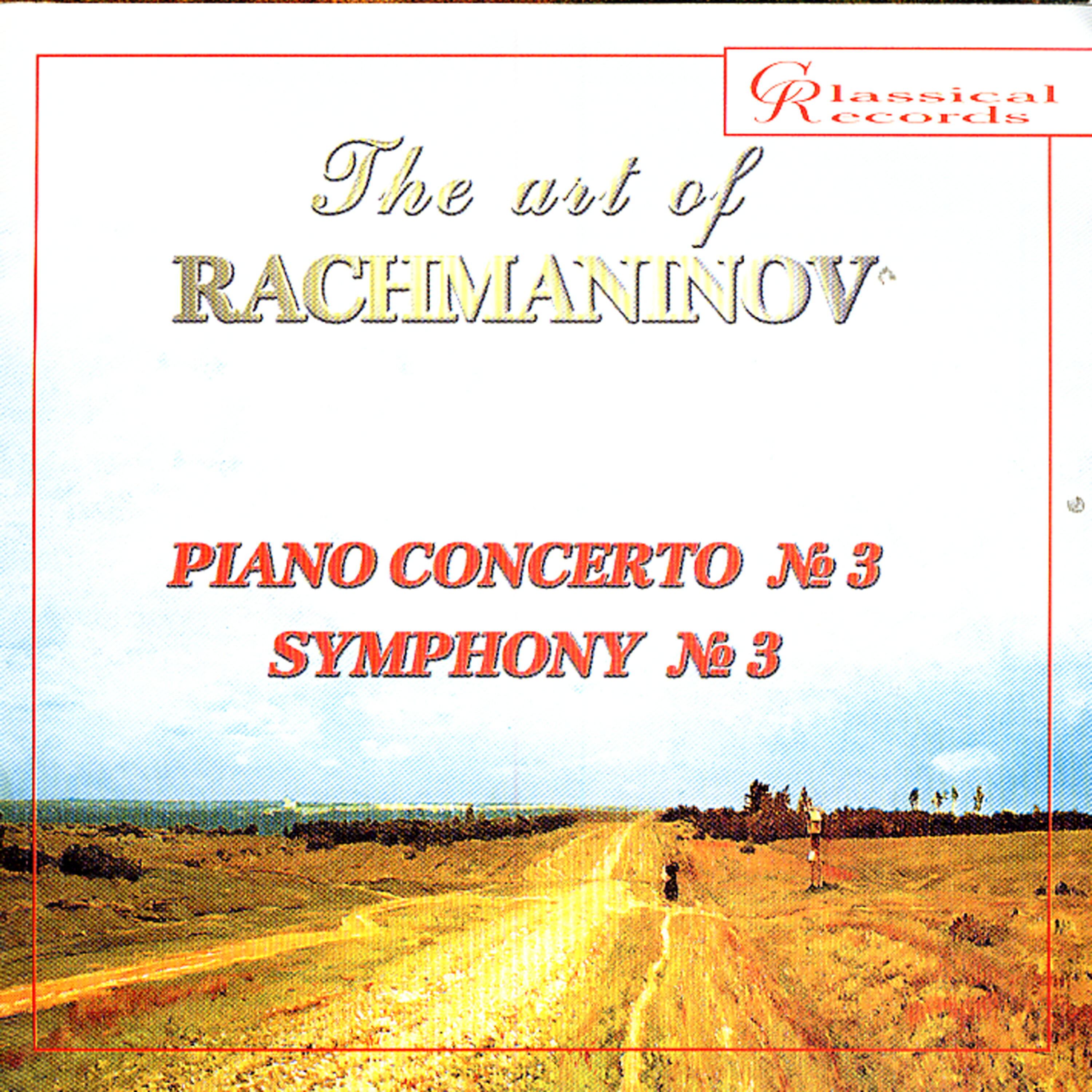 Релиз The Art of Rachmaninov, Vol. 5