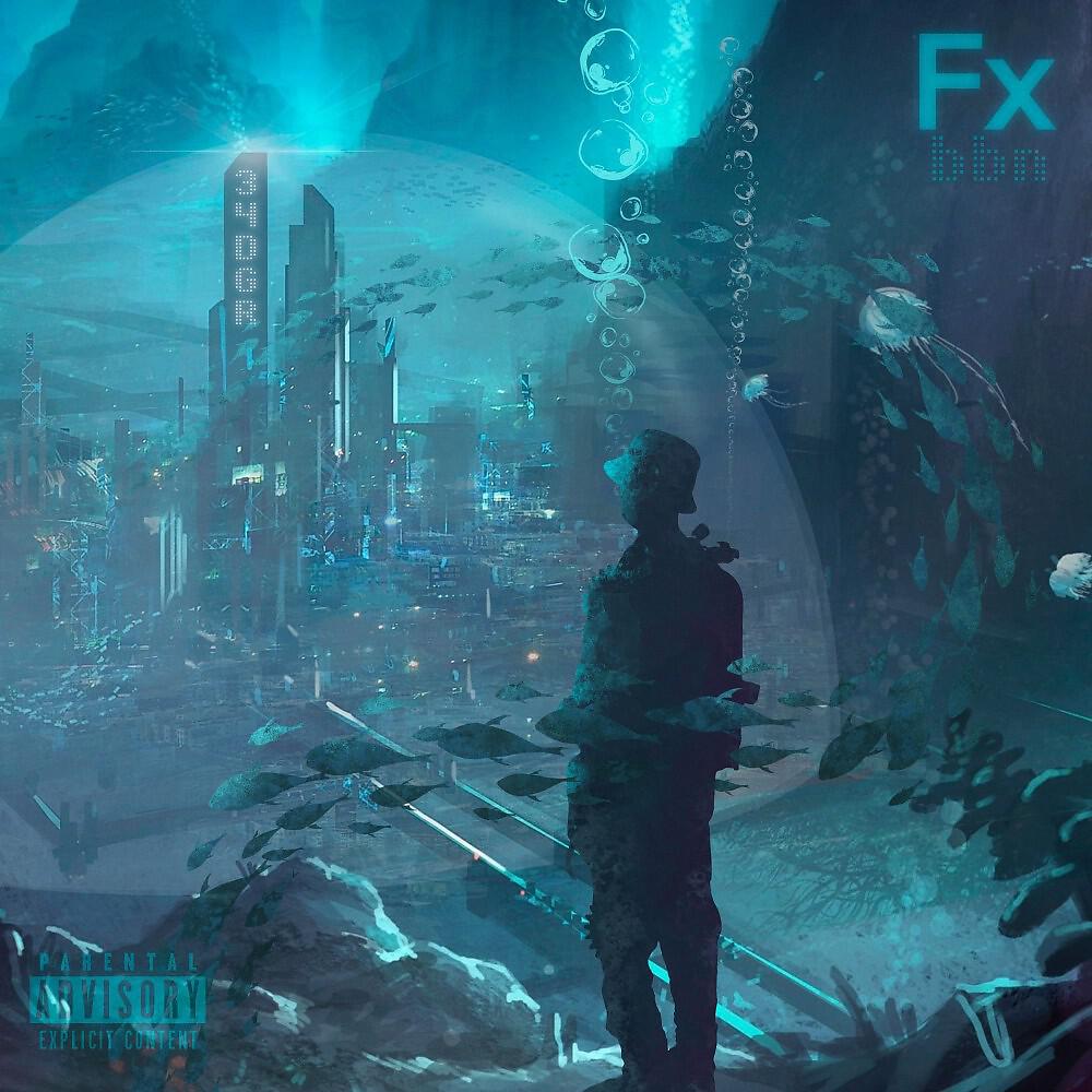 Релиз FX