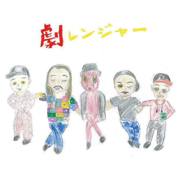 Релиз geki ranger