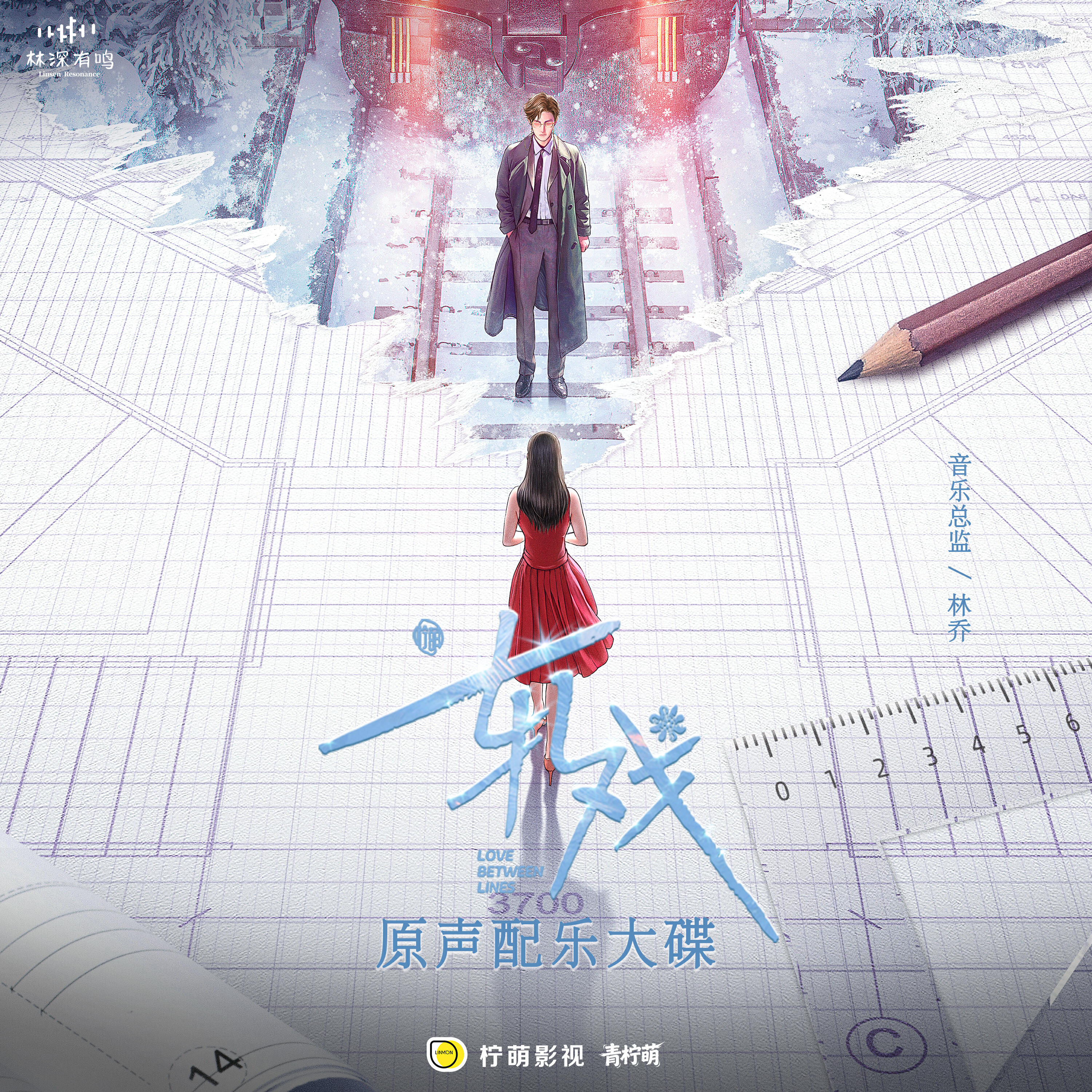 陈伯泰