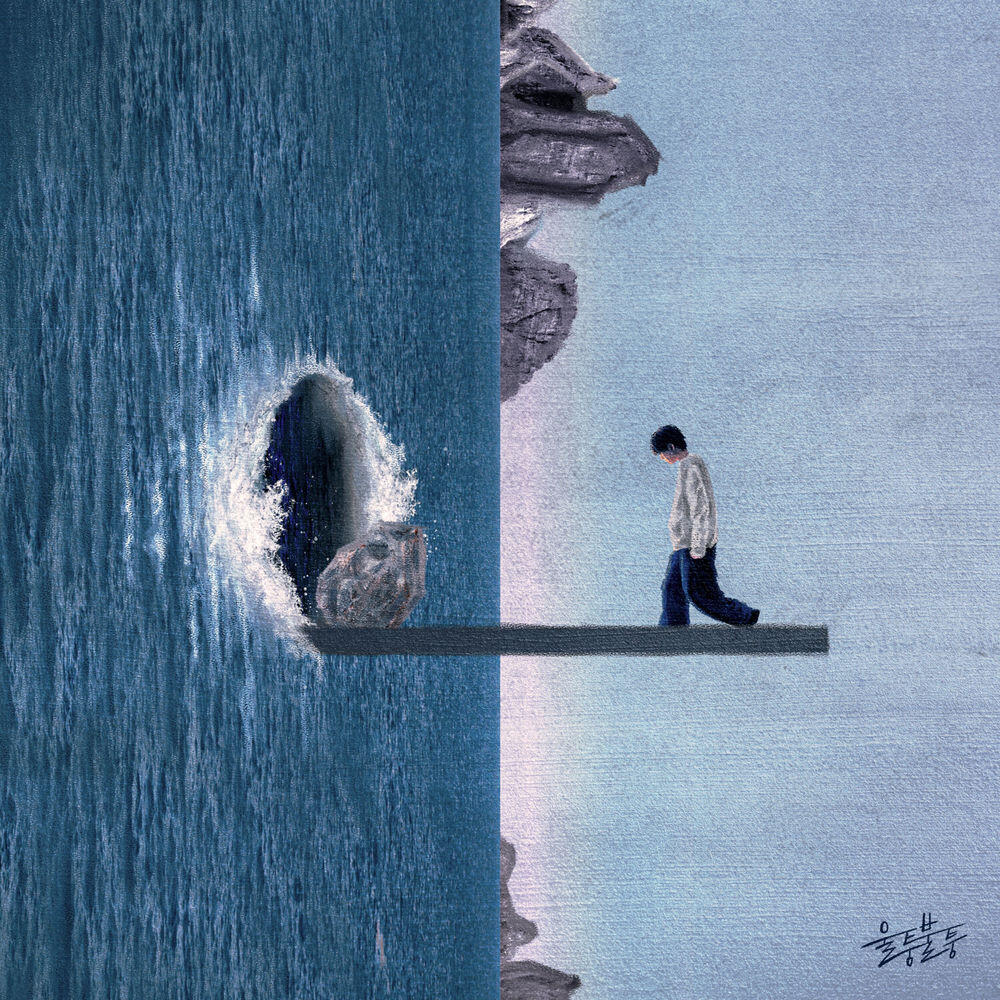 Релиз underneath
