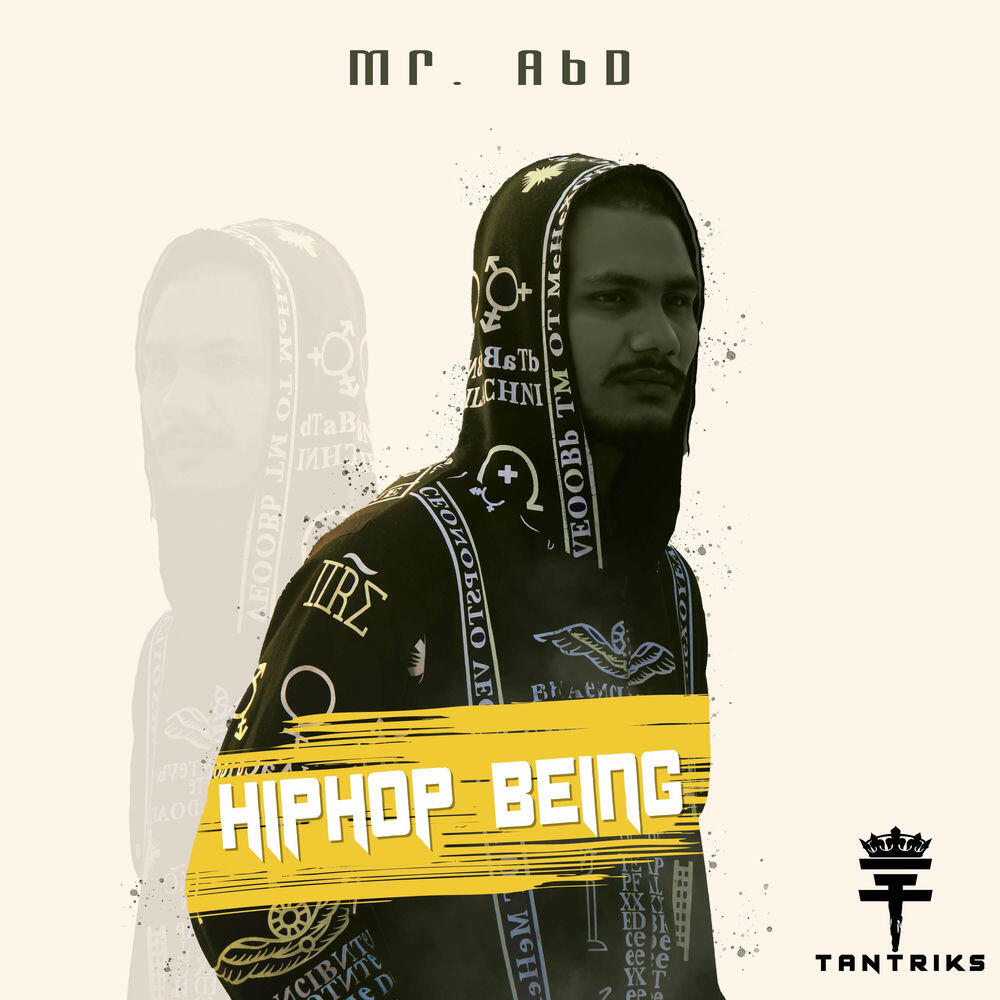 Релиз HipHop Being