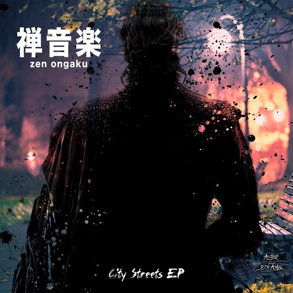 Релиз City Streets EP