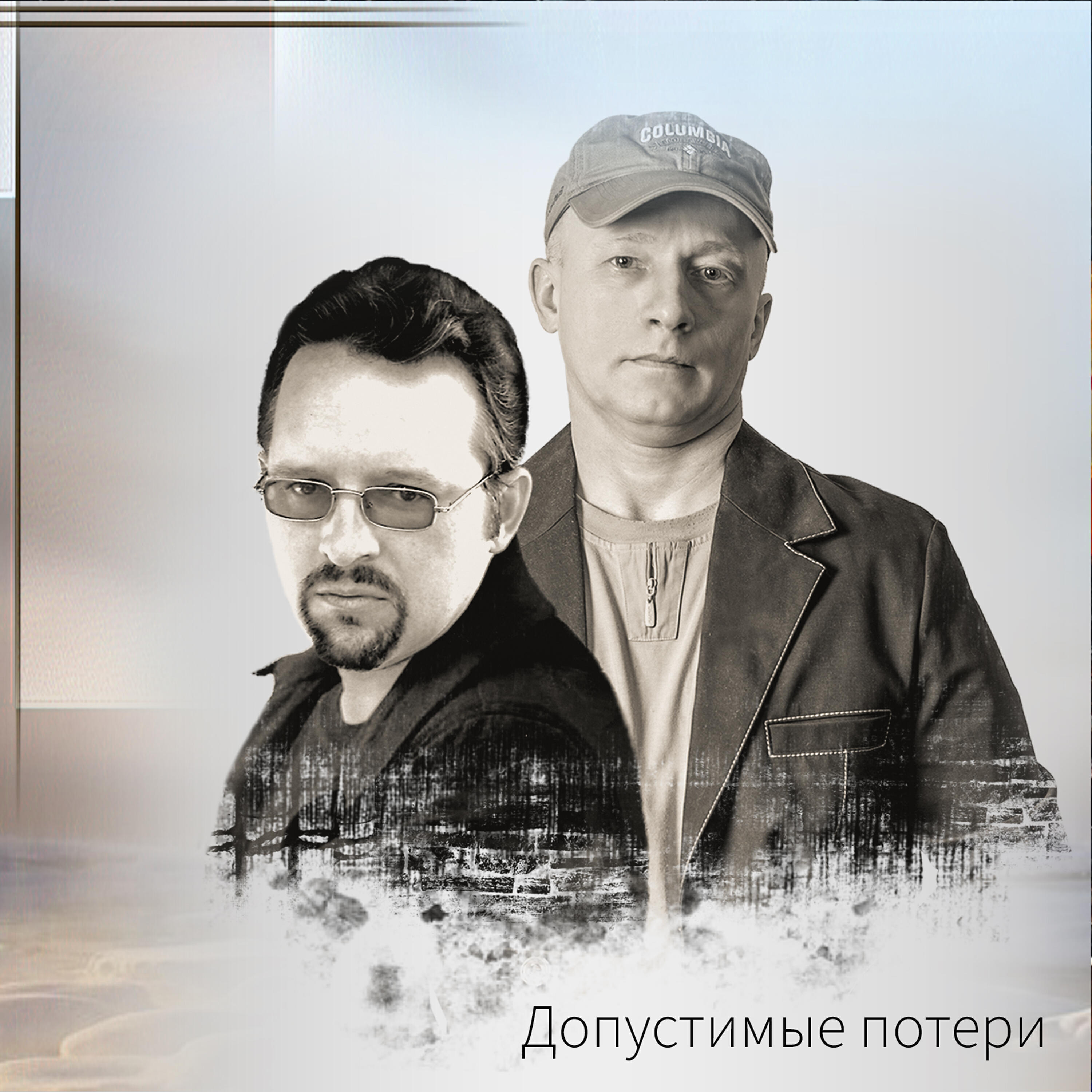 Релиз Избранное
