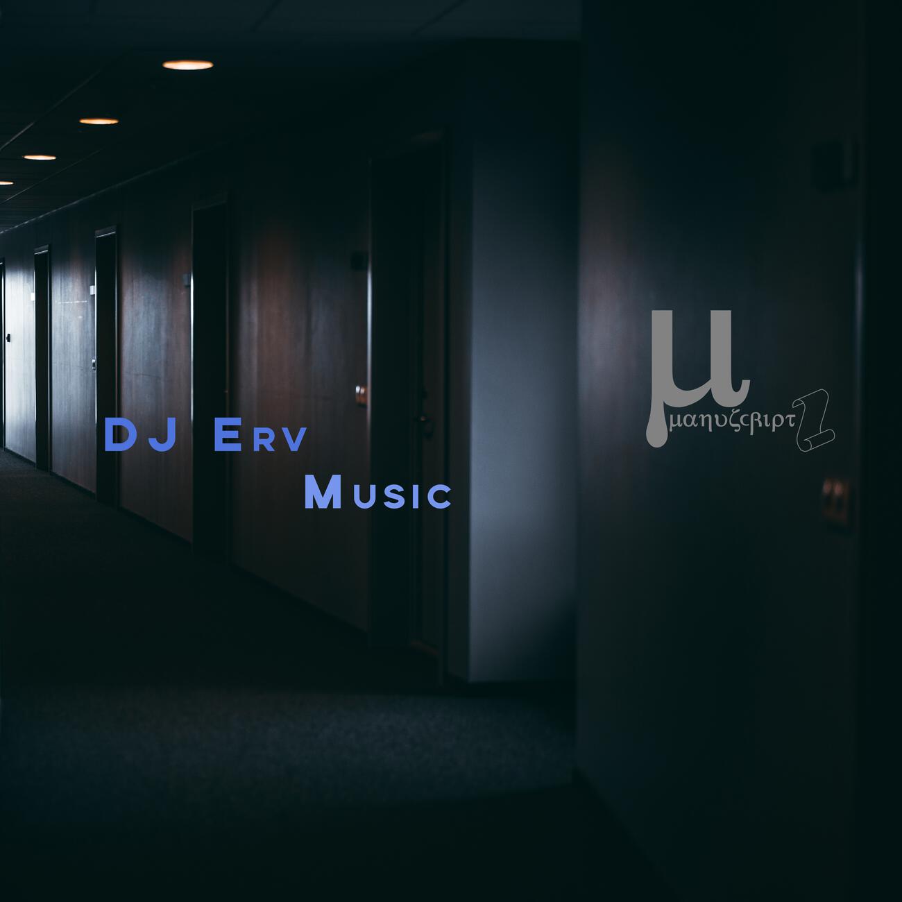 Релиз Music