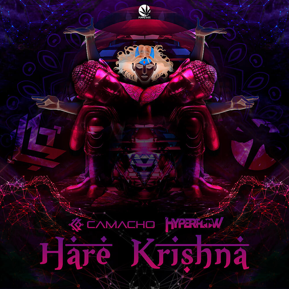 Релиз Hare Krishna