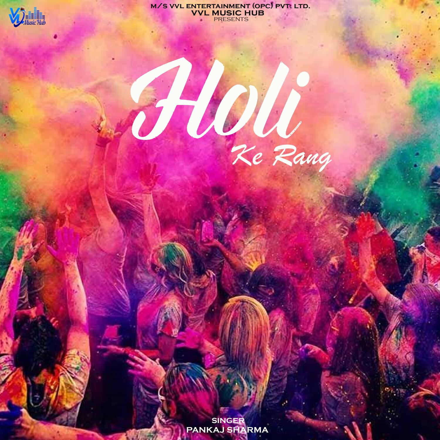 Релиз Holi Ke Rang