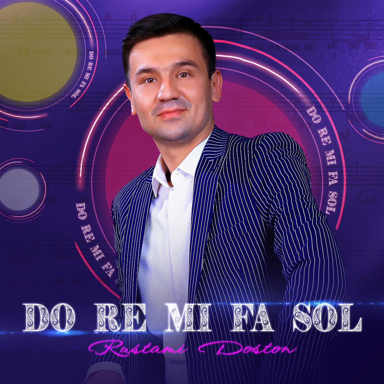 Релиз Do re mi fa sol