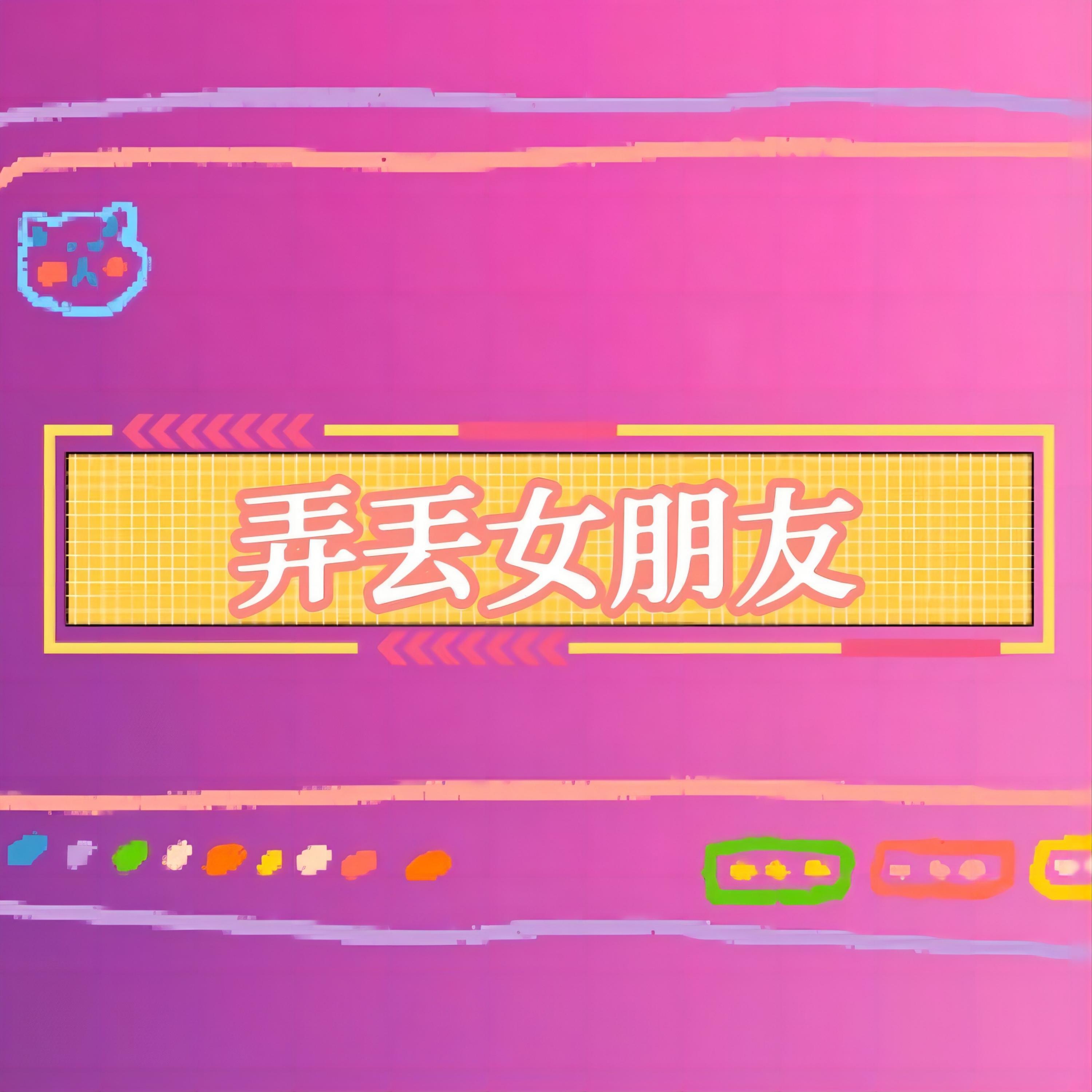XiaxGuang
