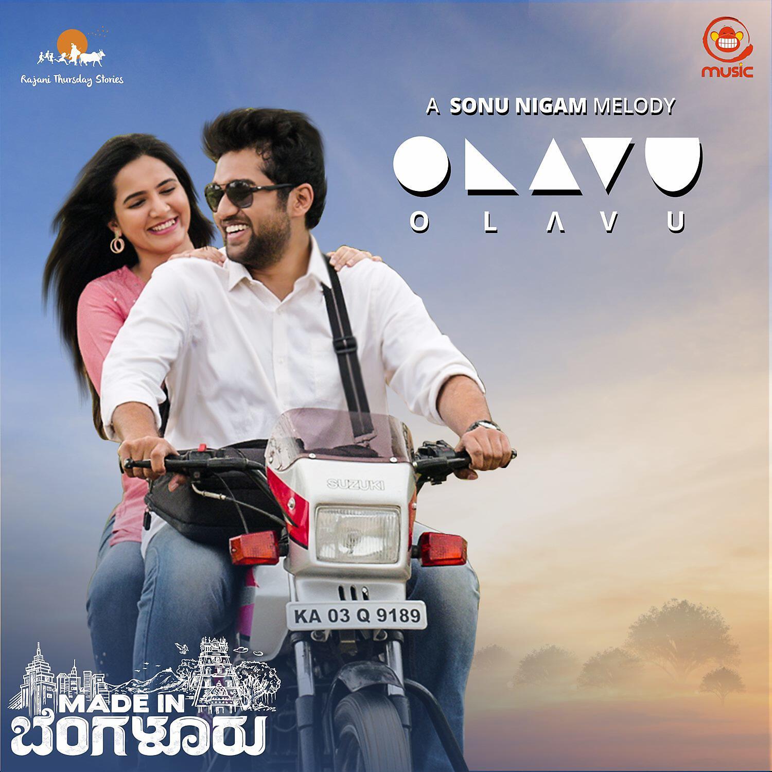 Ashwin P Kumar