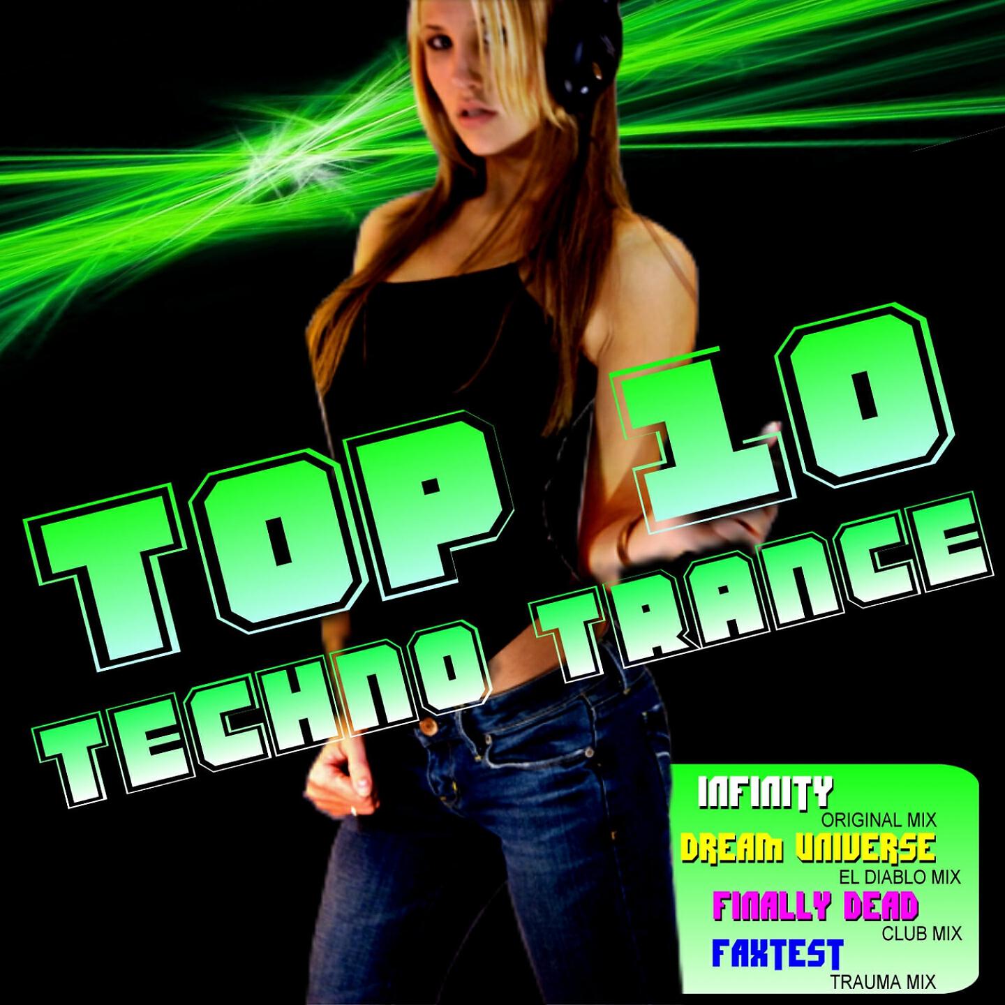 Релиз Top 10 Techno Trance