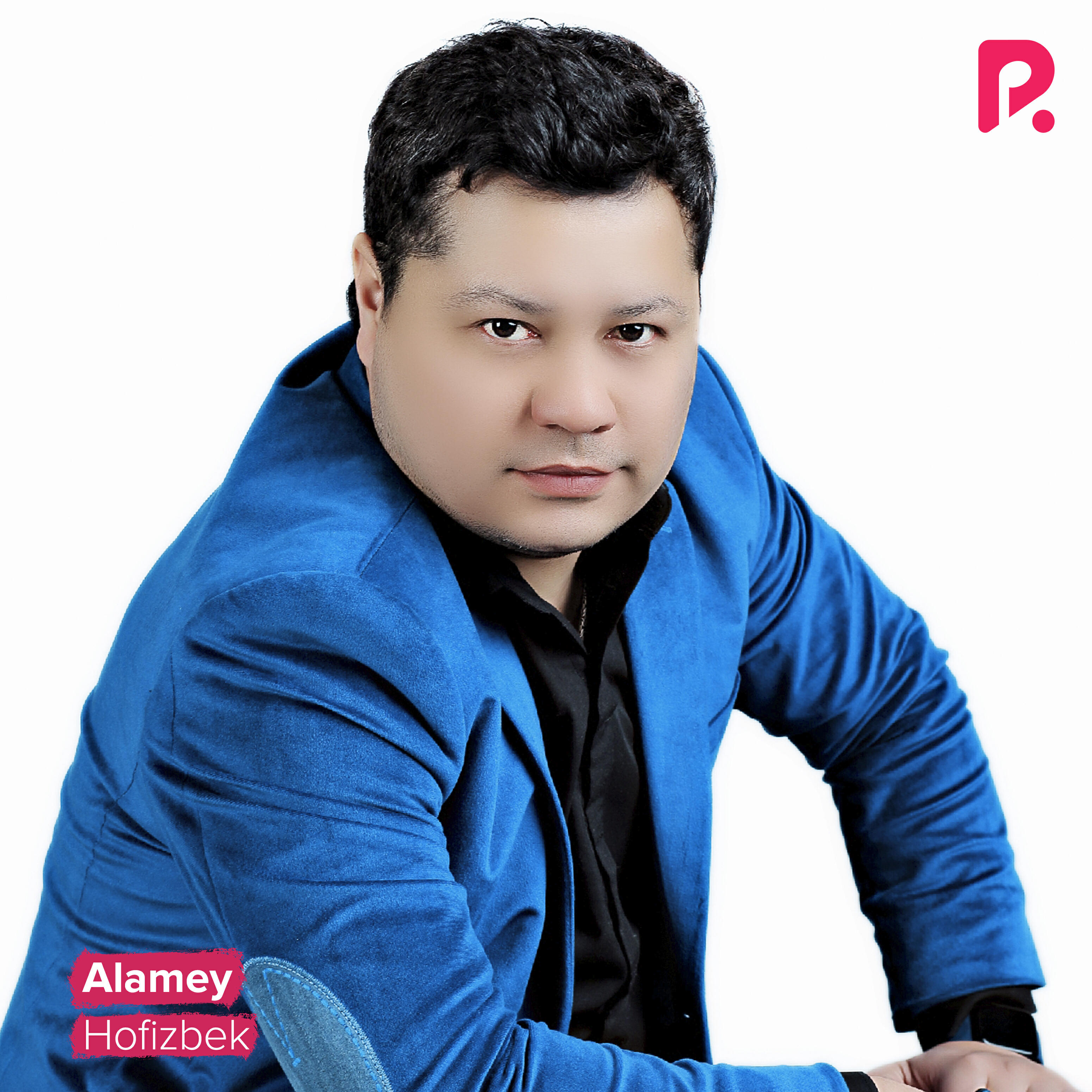 Релиз Alamey