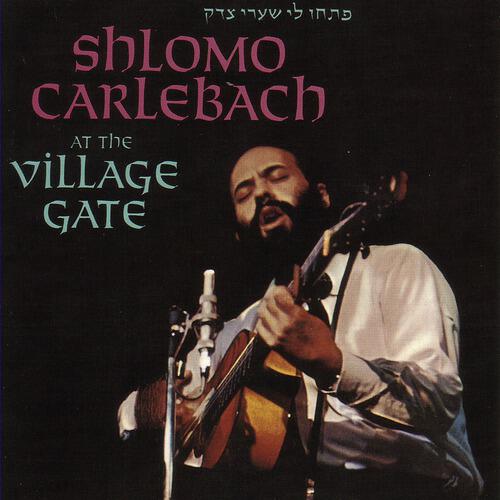 Релиз At The Village Gate