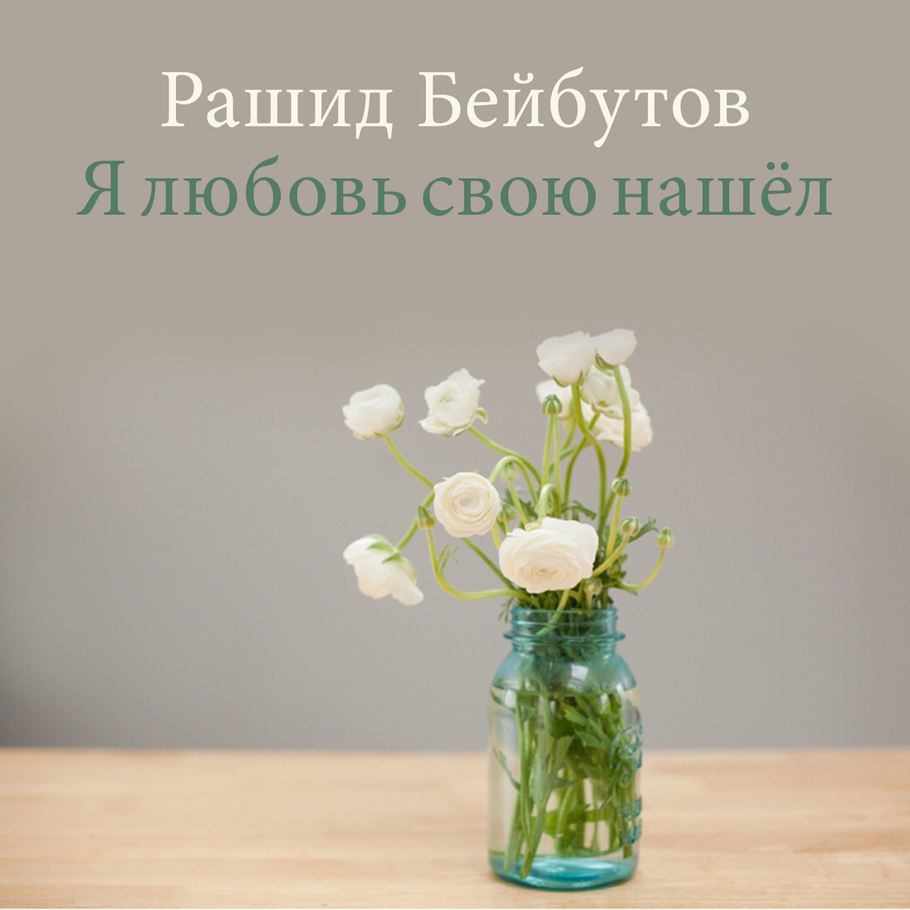 Волна по релизу