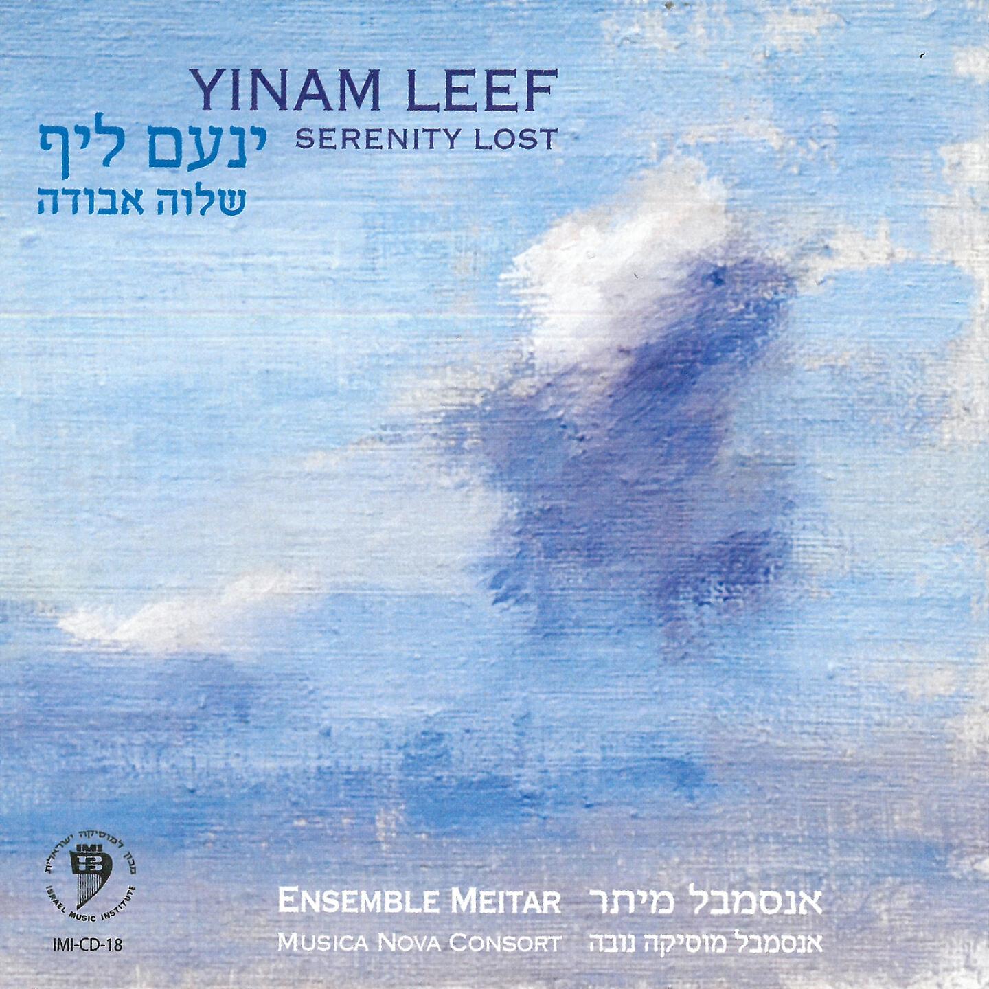 Релиз Yinam Leef: Serenity Lost