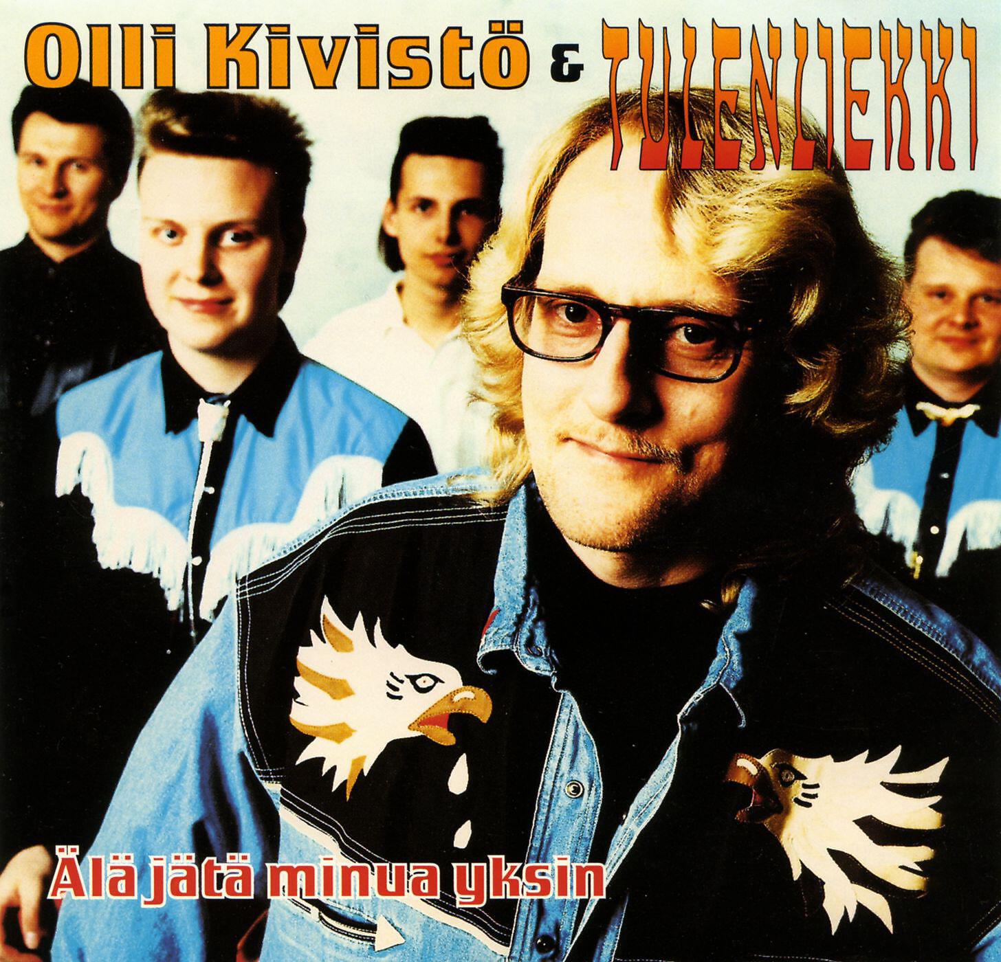Релиз Älä jätä minua yksin